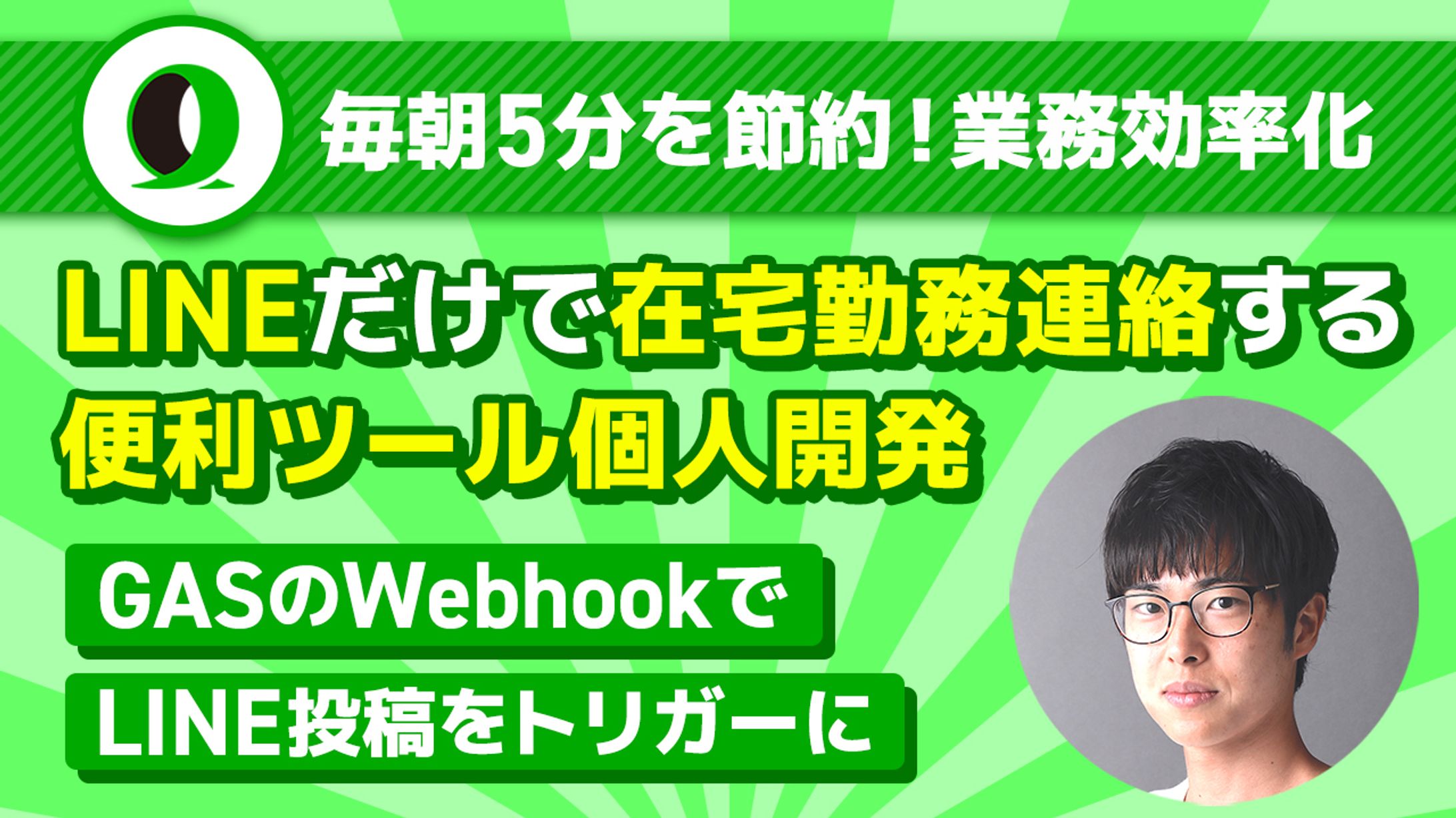 【サムネイル】ビジネス系動画-1