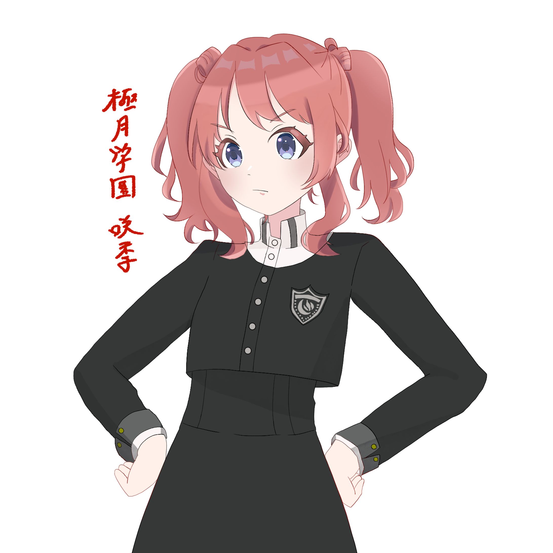 学園アイドルマスター 花海咲季極月if-1