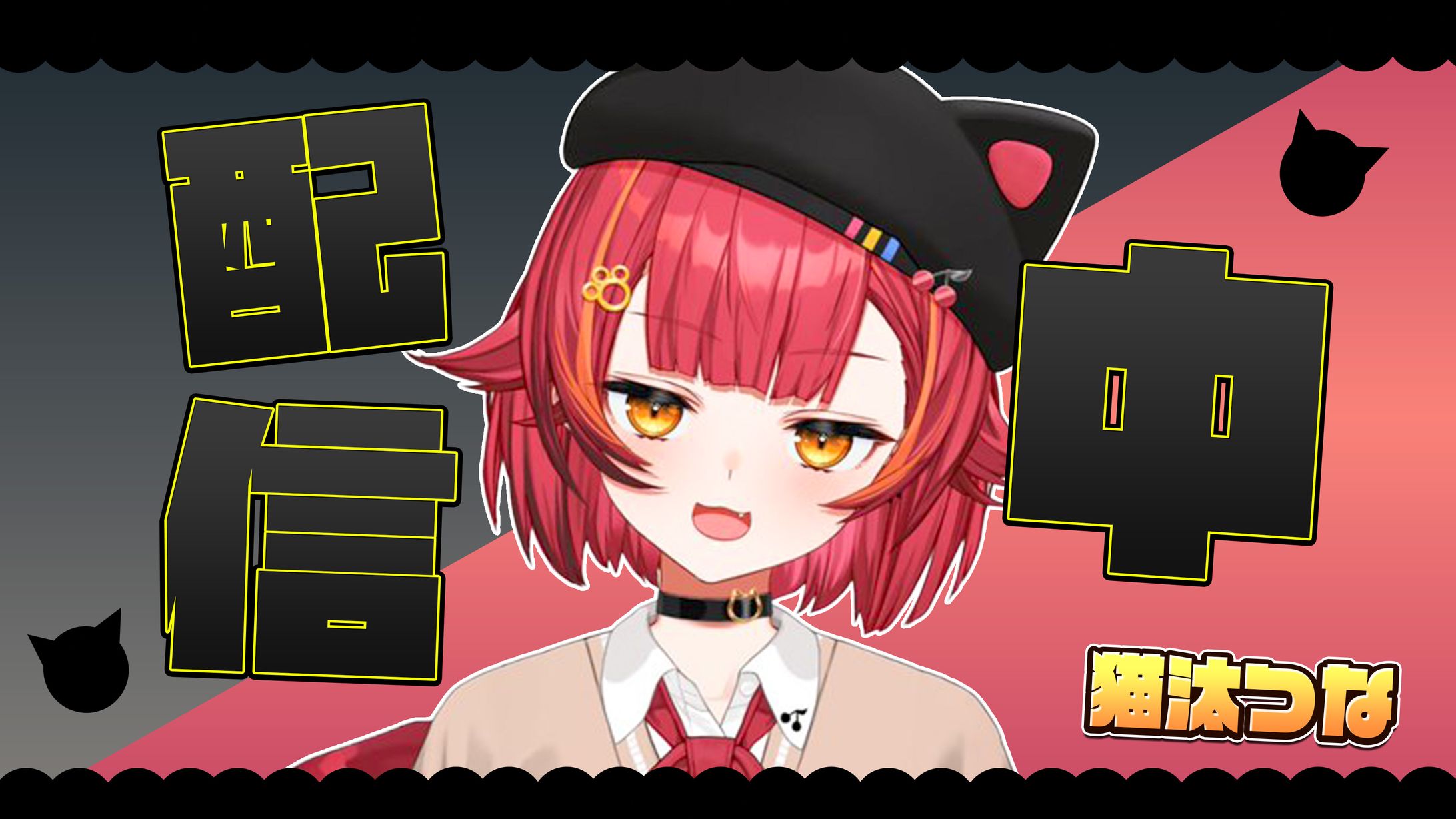 サムネイル練習-1