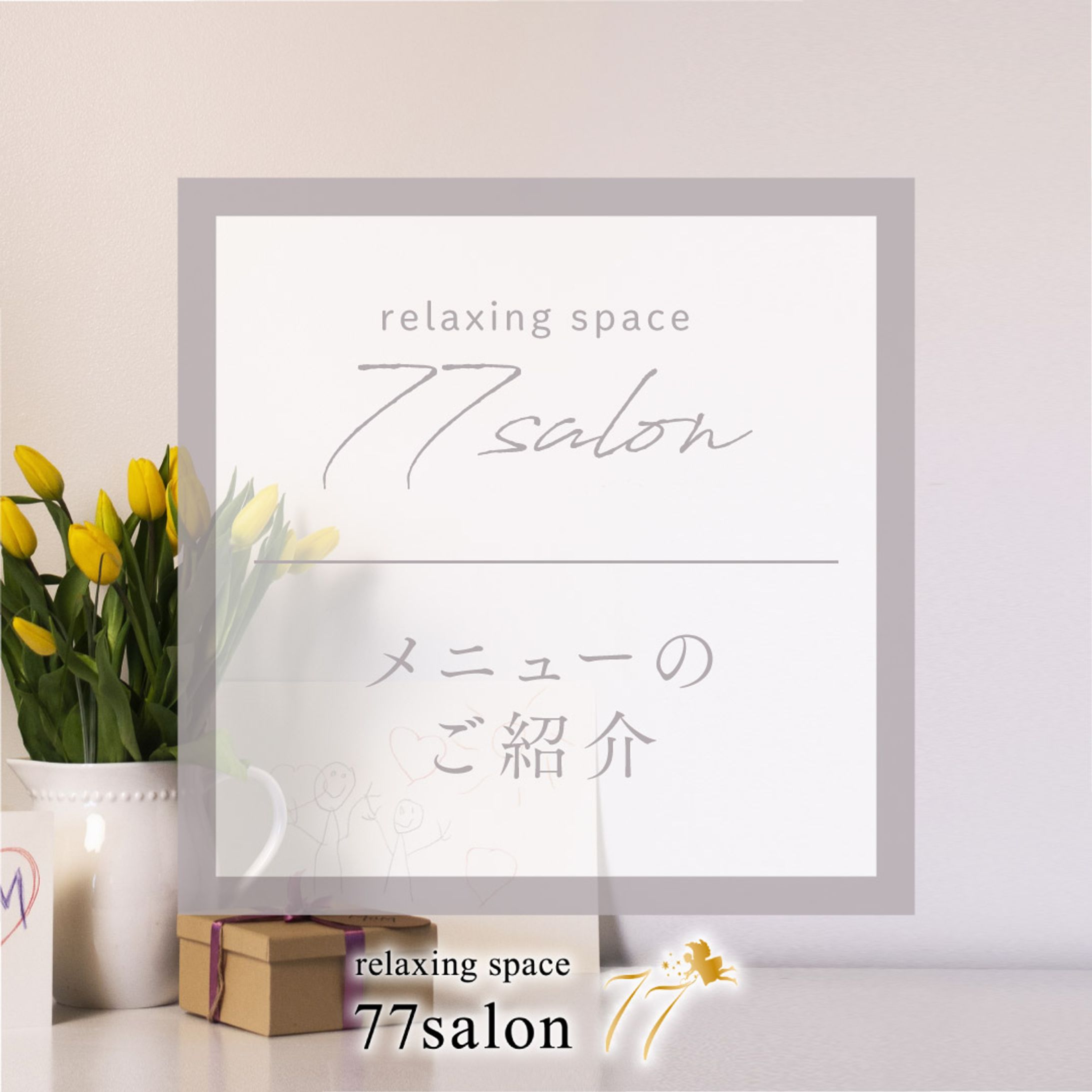 インスタ投稿-1