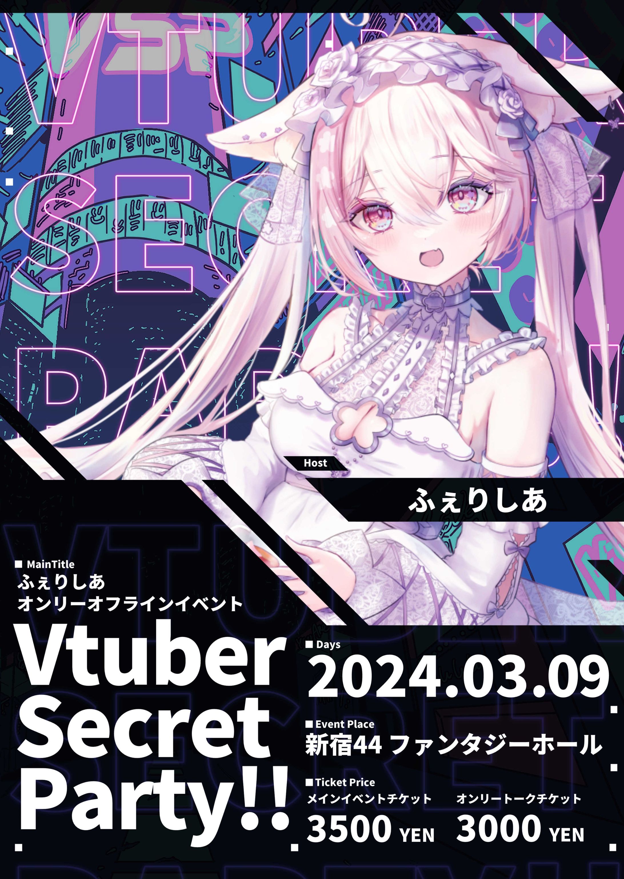 VSP!!様 「単独ワンマンライブイベント」開催-1