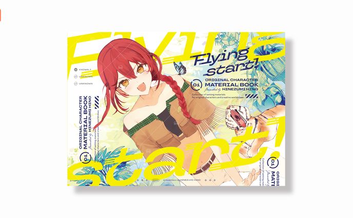 表紙デザイン