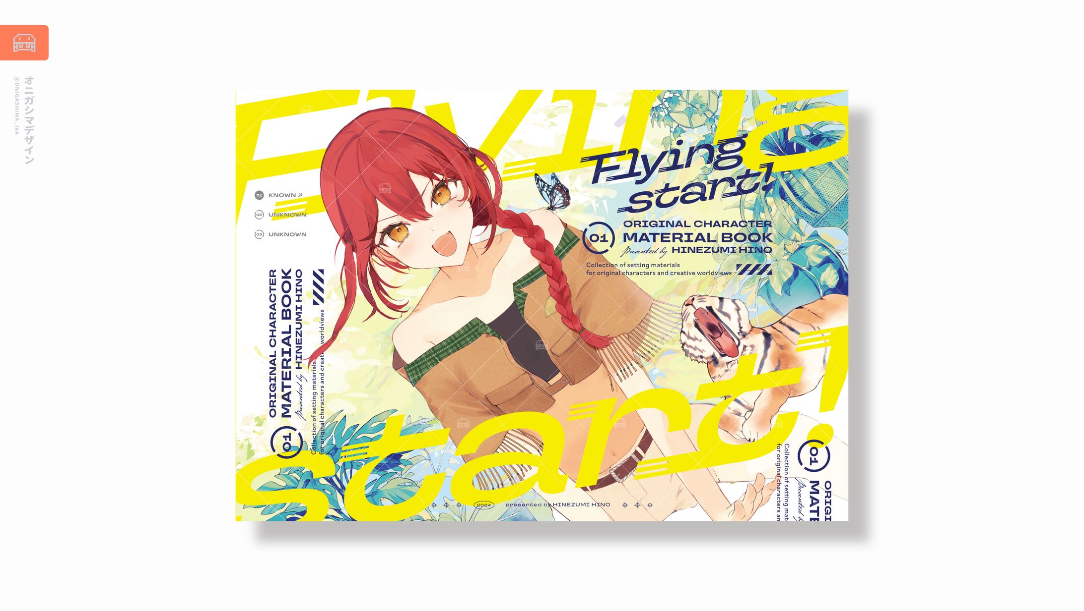 表紙デザイン-1