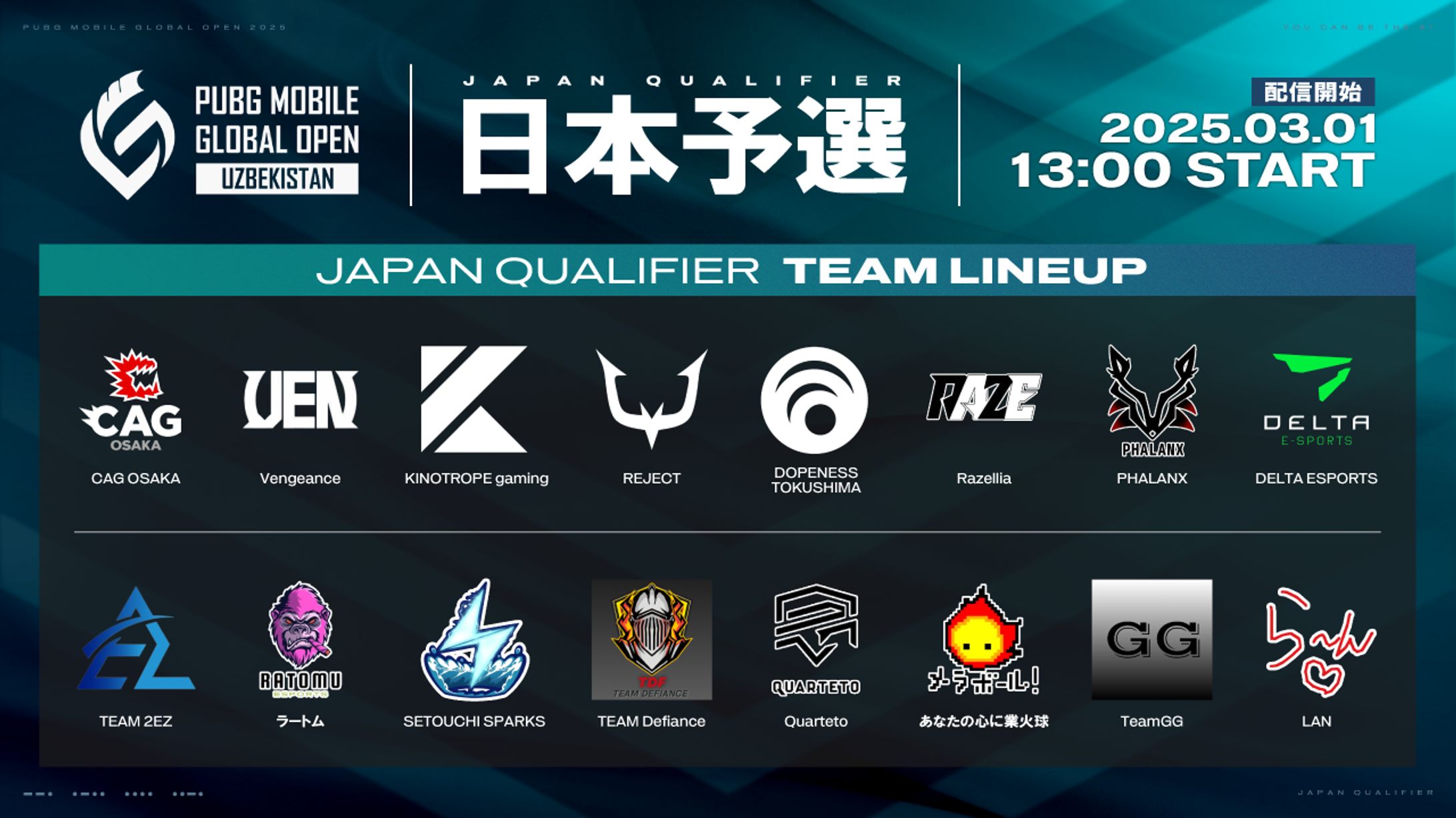 PMGO2025_JapanQualifier-1