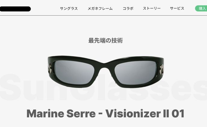 Webデザインリメイク