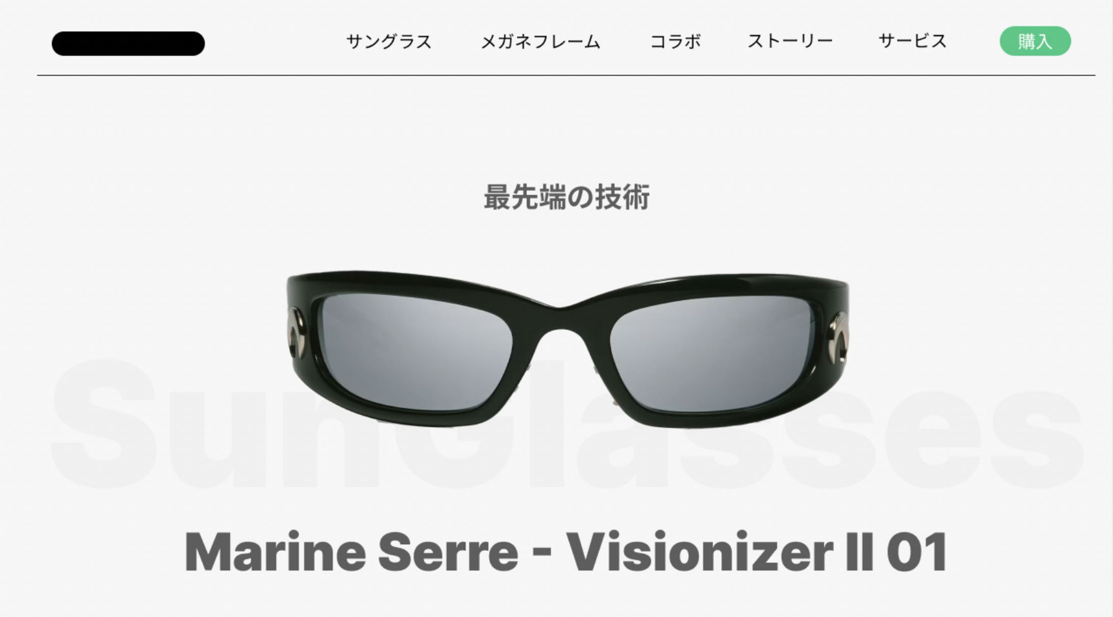 Webデザインリメイク-1
