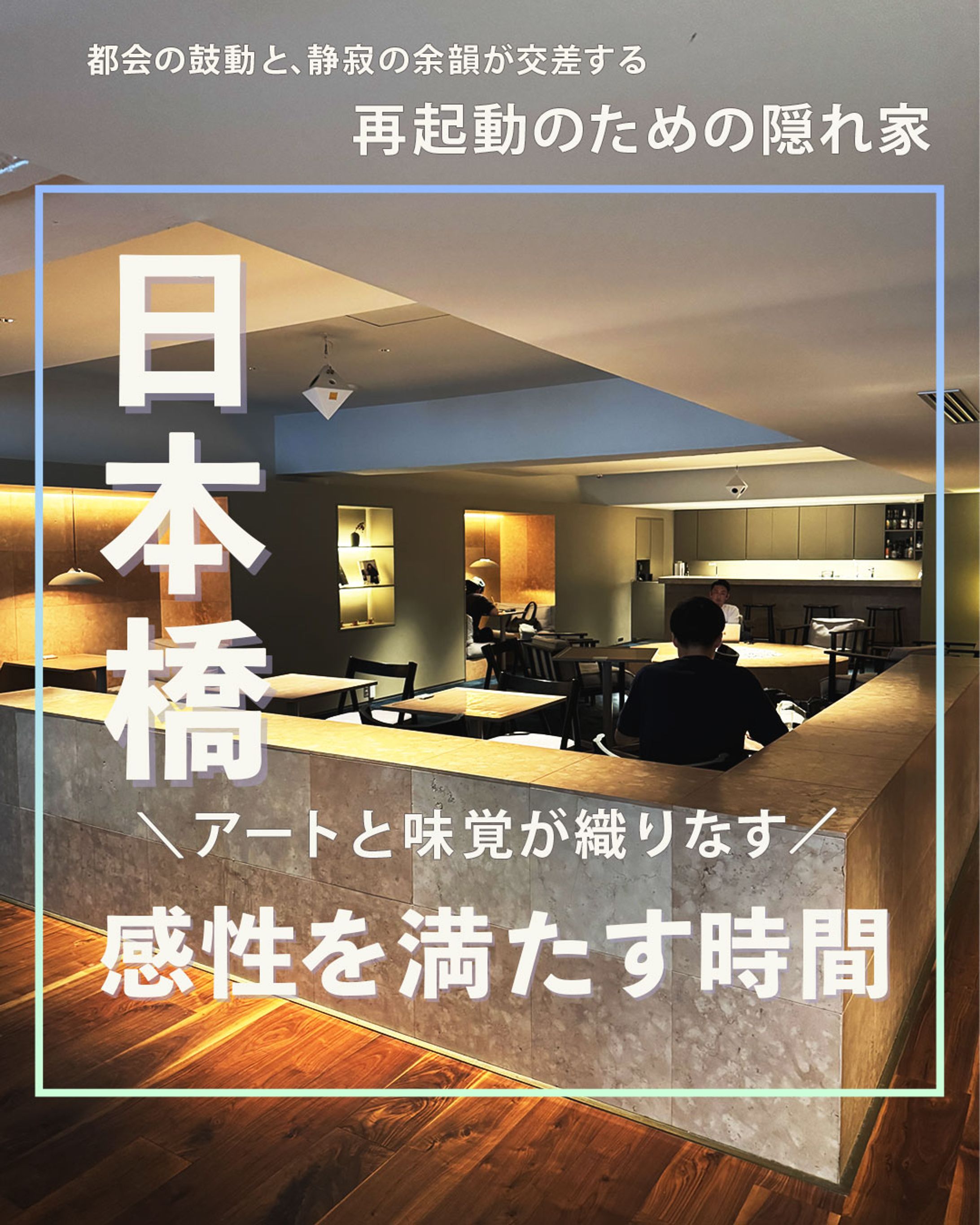 ゆうたび様 インスタグラムフィード投稿-1