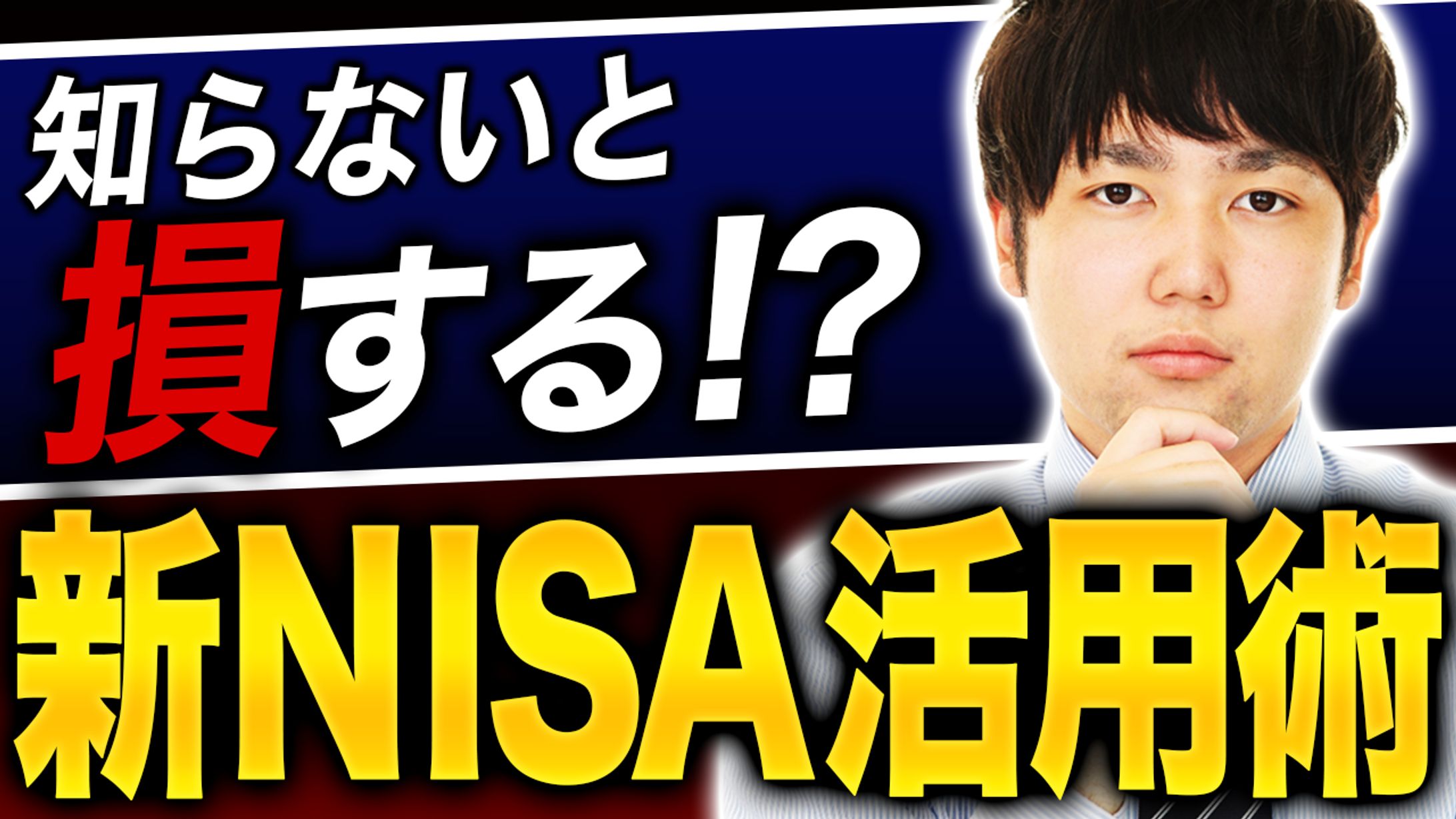 ビジネス系サムネイル-1