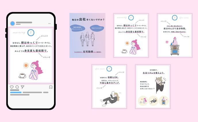 （自主制作）SNS用バナー