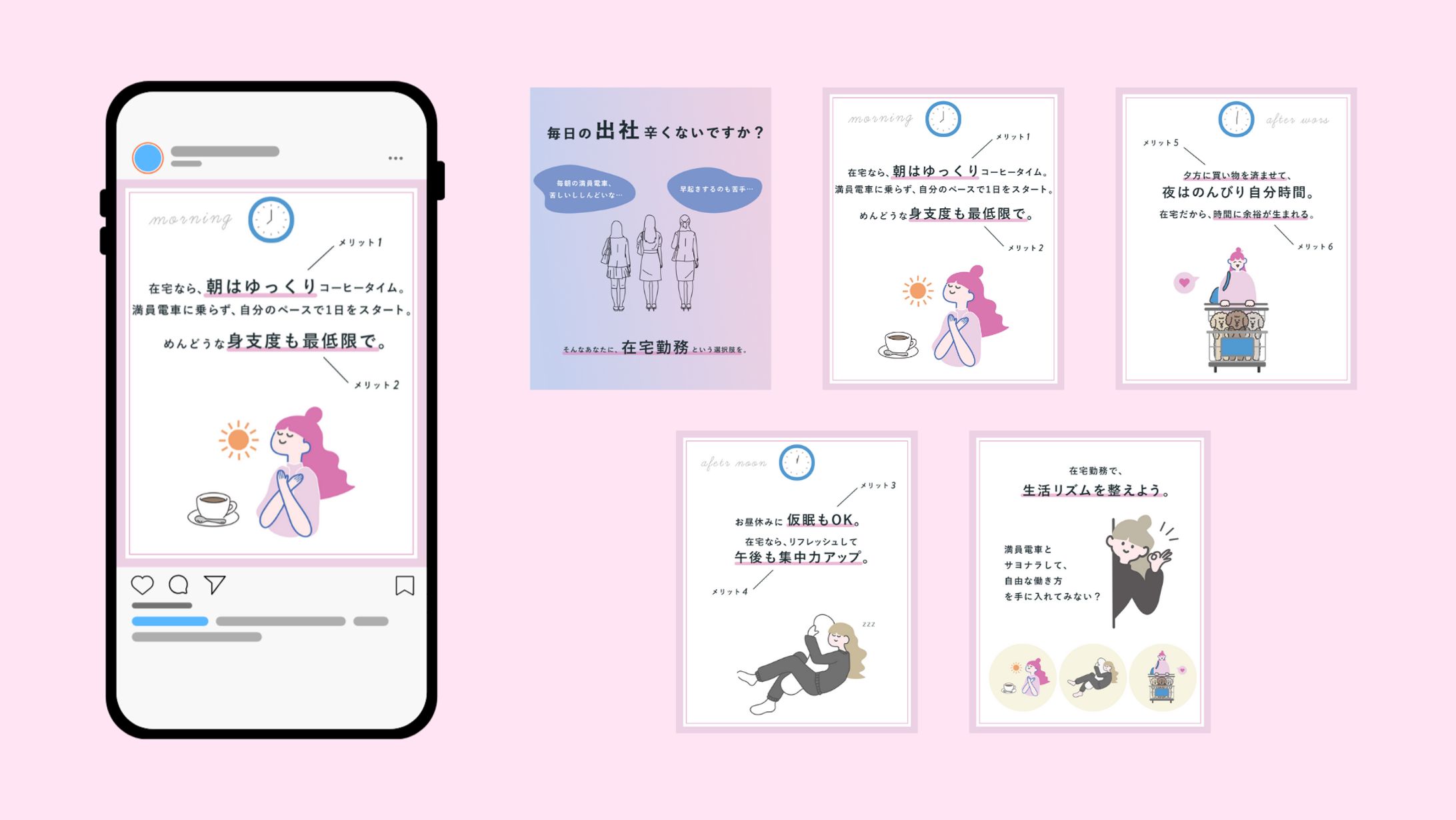 （自主制作）SNS用バナー-1
