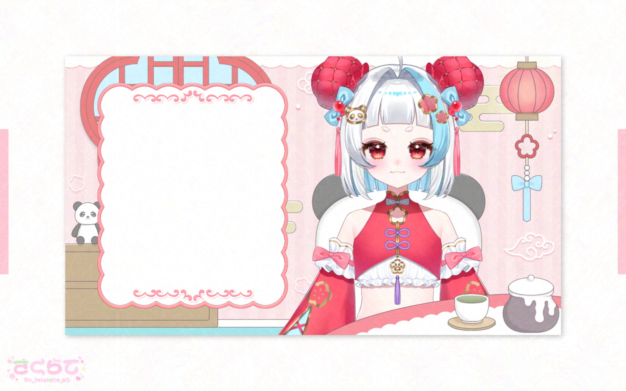 〖 配信画面 〗小梅かりん様-1