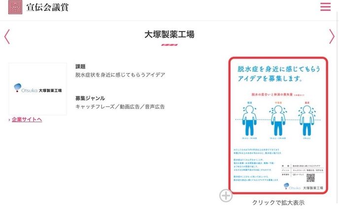 相続会議、人物