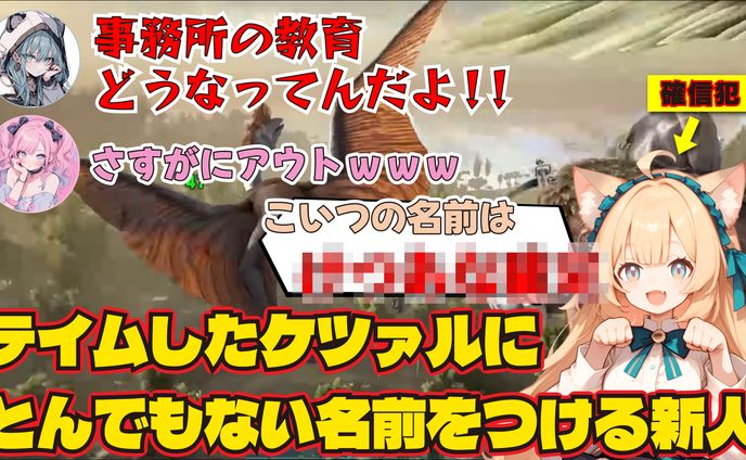 【サムネイル】Vtuber 切り抜き動画サムネイル制作