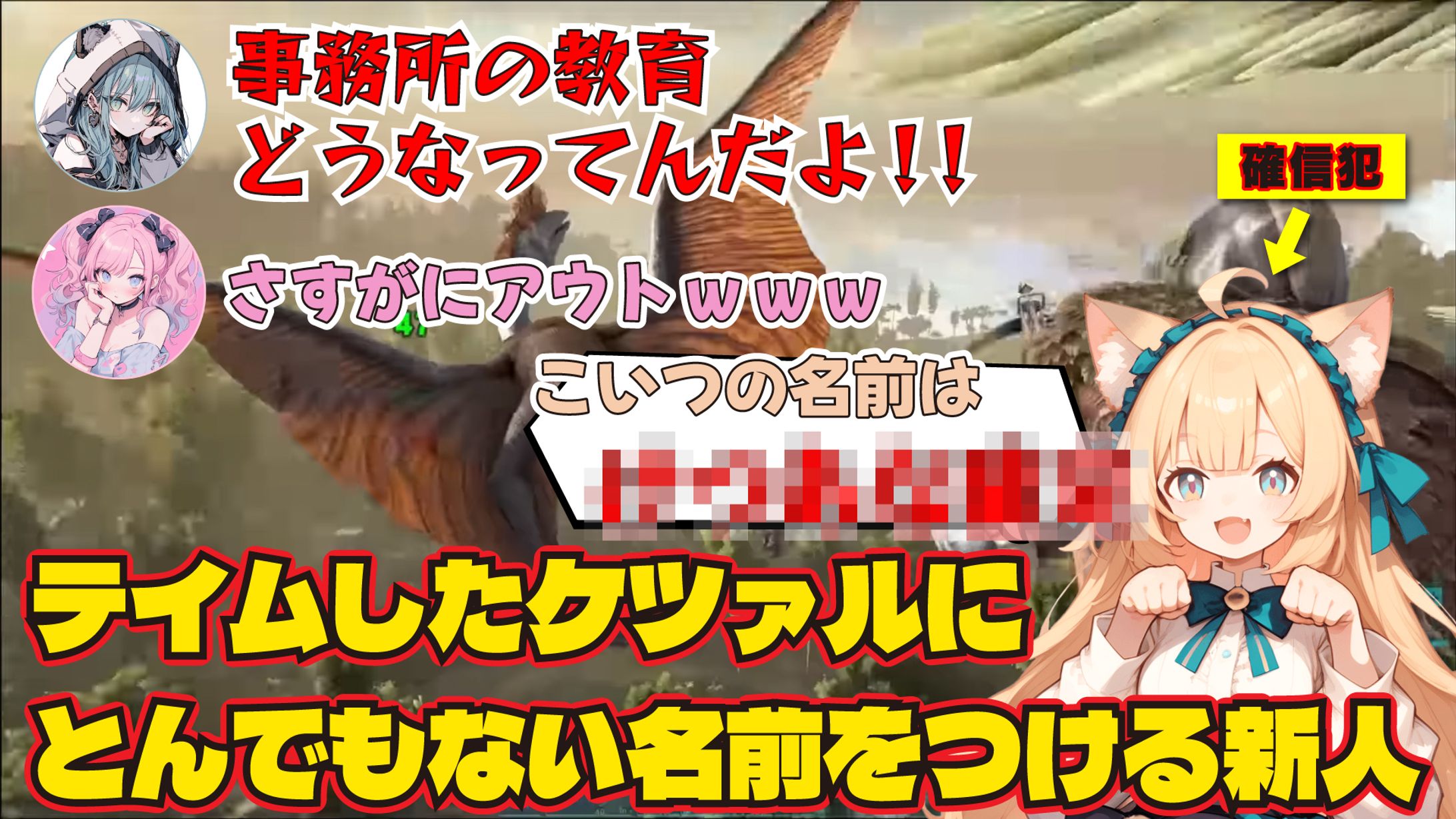 【サムネイル】Vtuber 切り抜き動画サムネイル制作-1