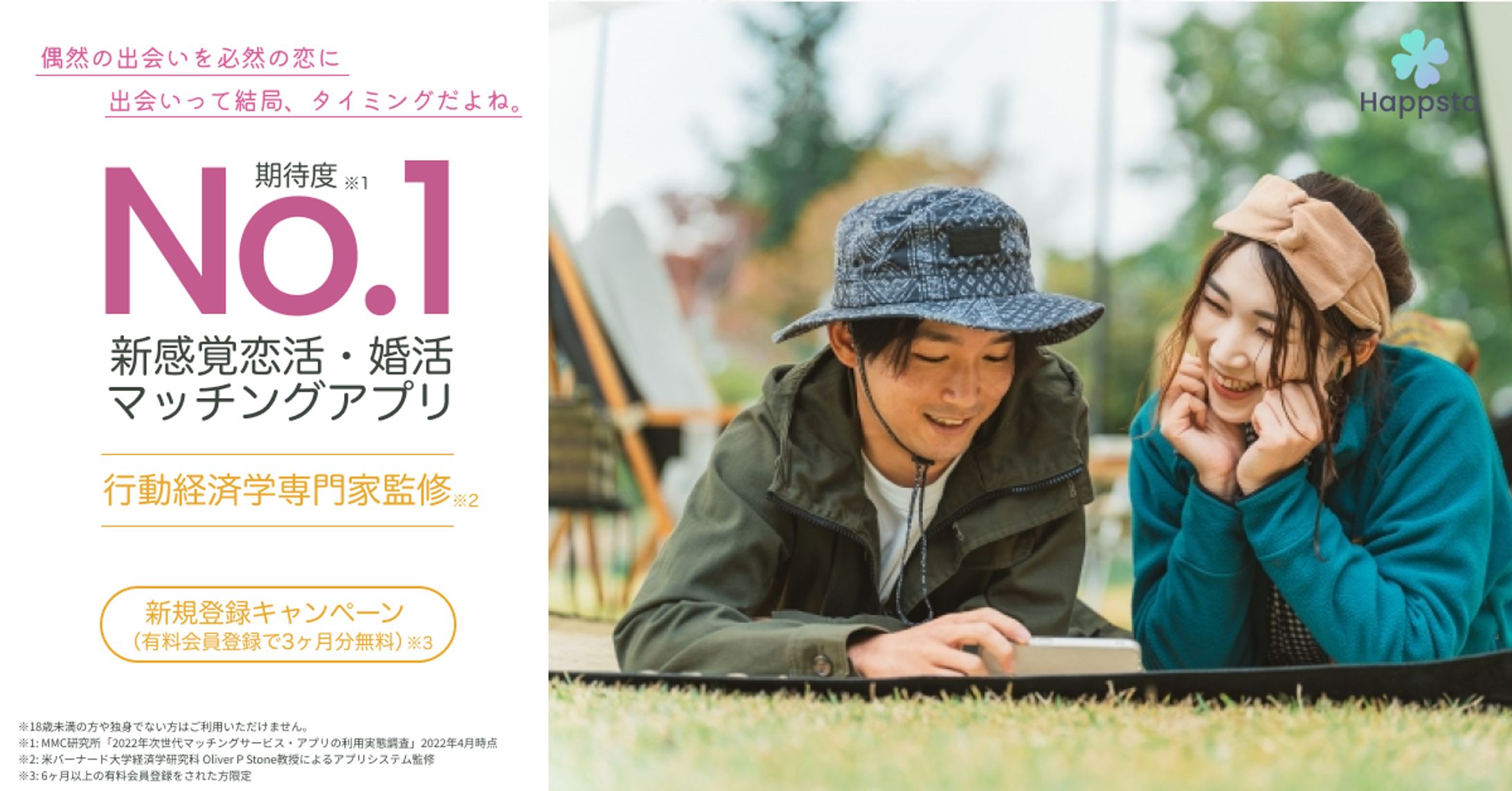 バナー-1