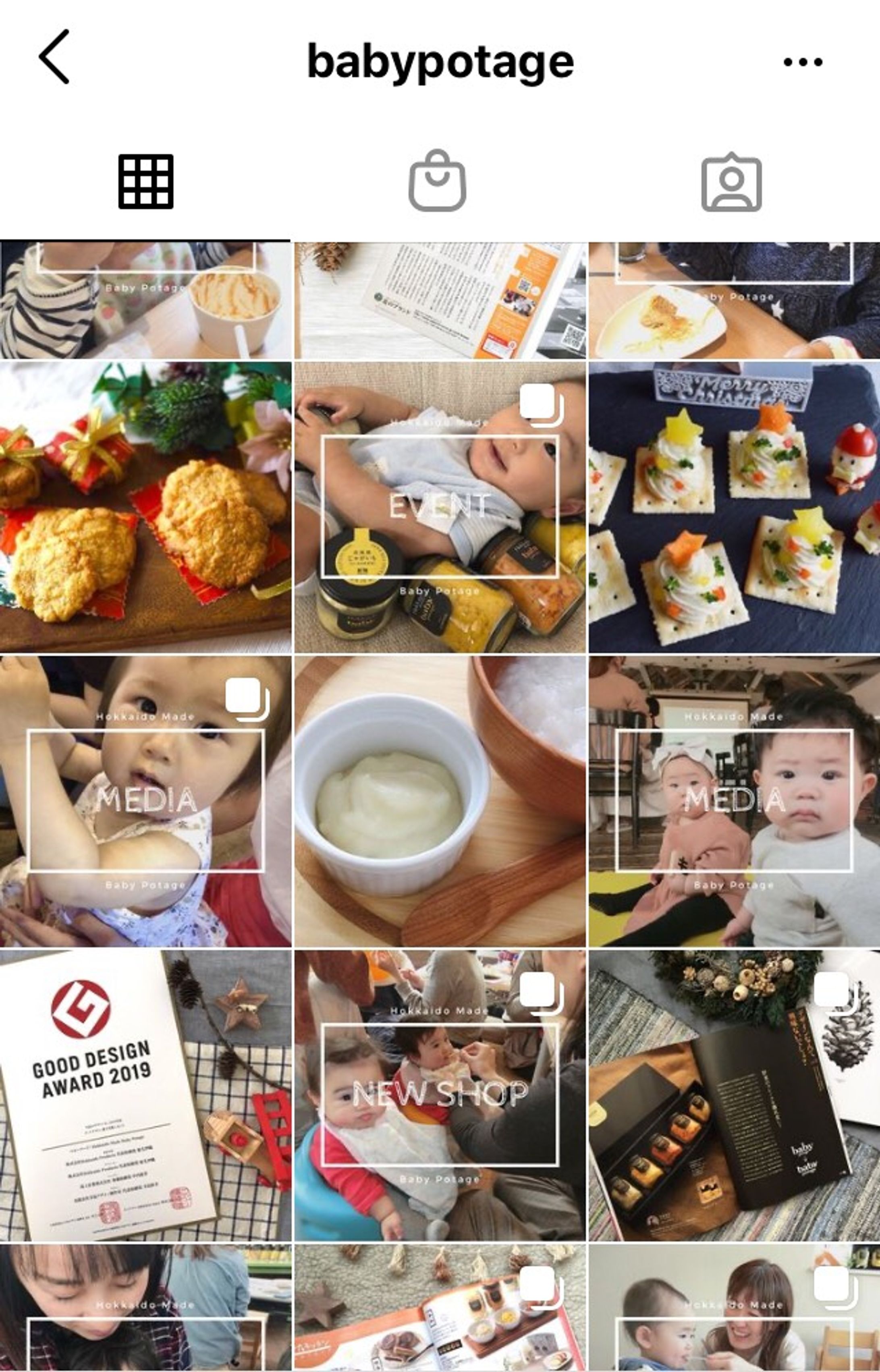 Baby Potage インスタグラム-1