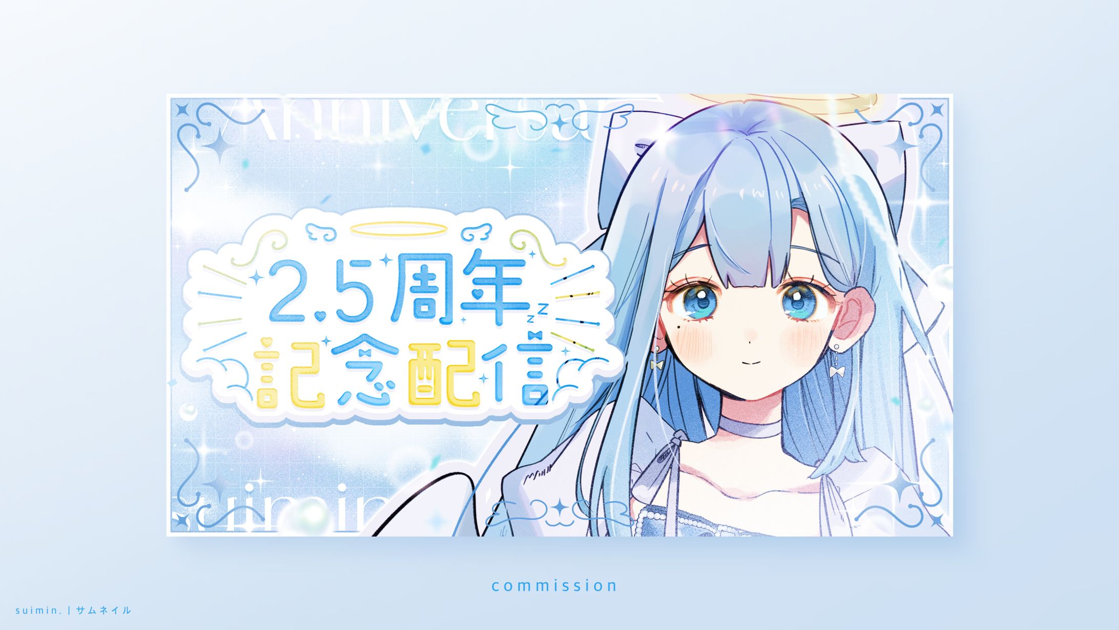 suimin.｜サムネイル-1