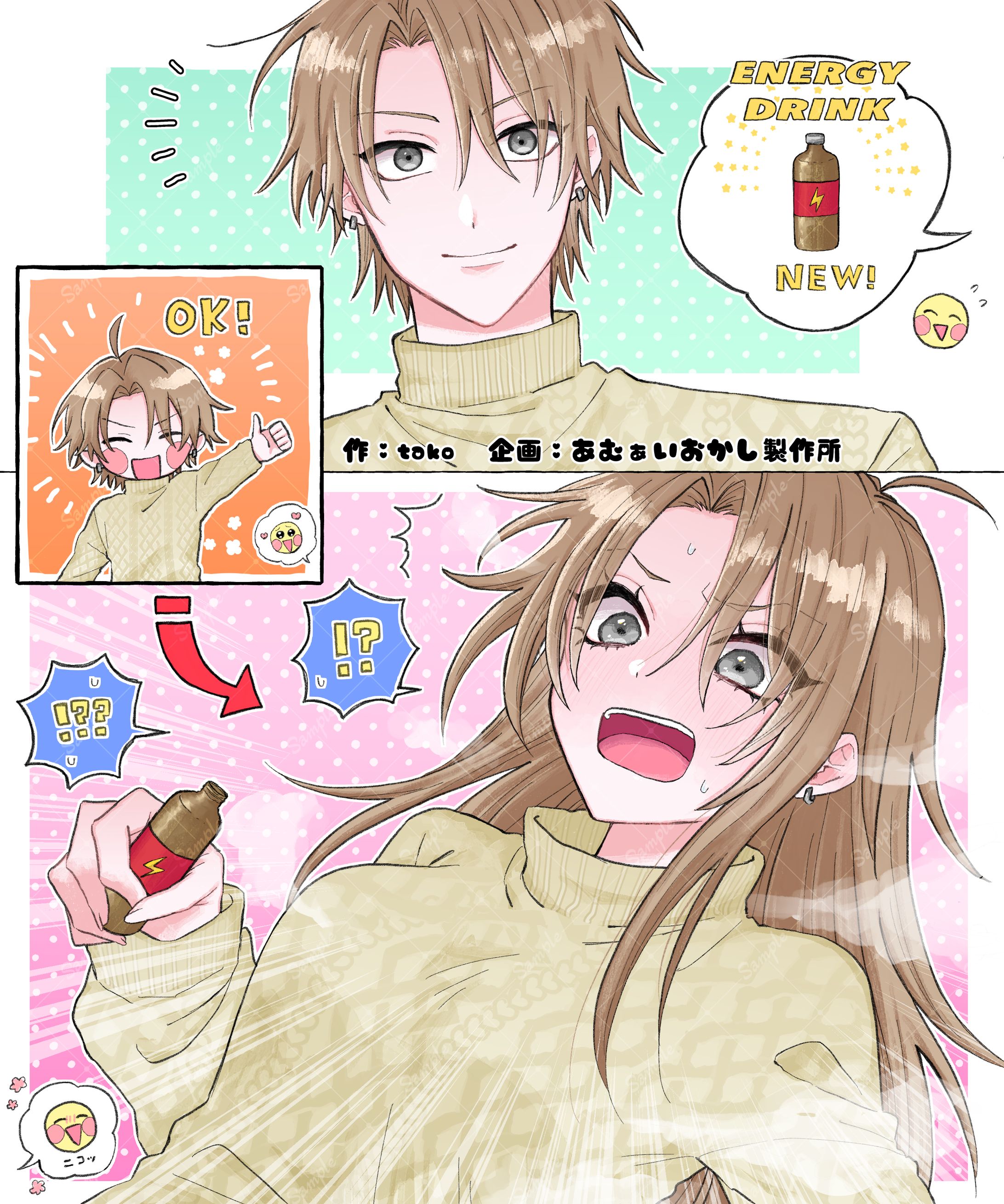 お仕事-1