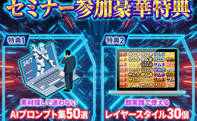 リッチメッセージ_実績