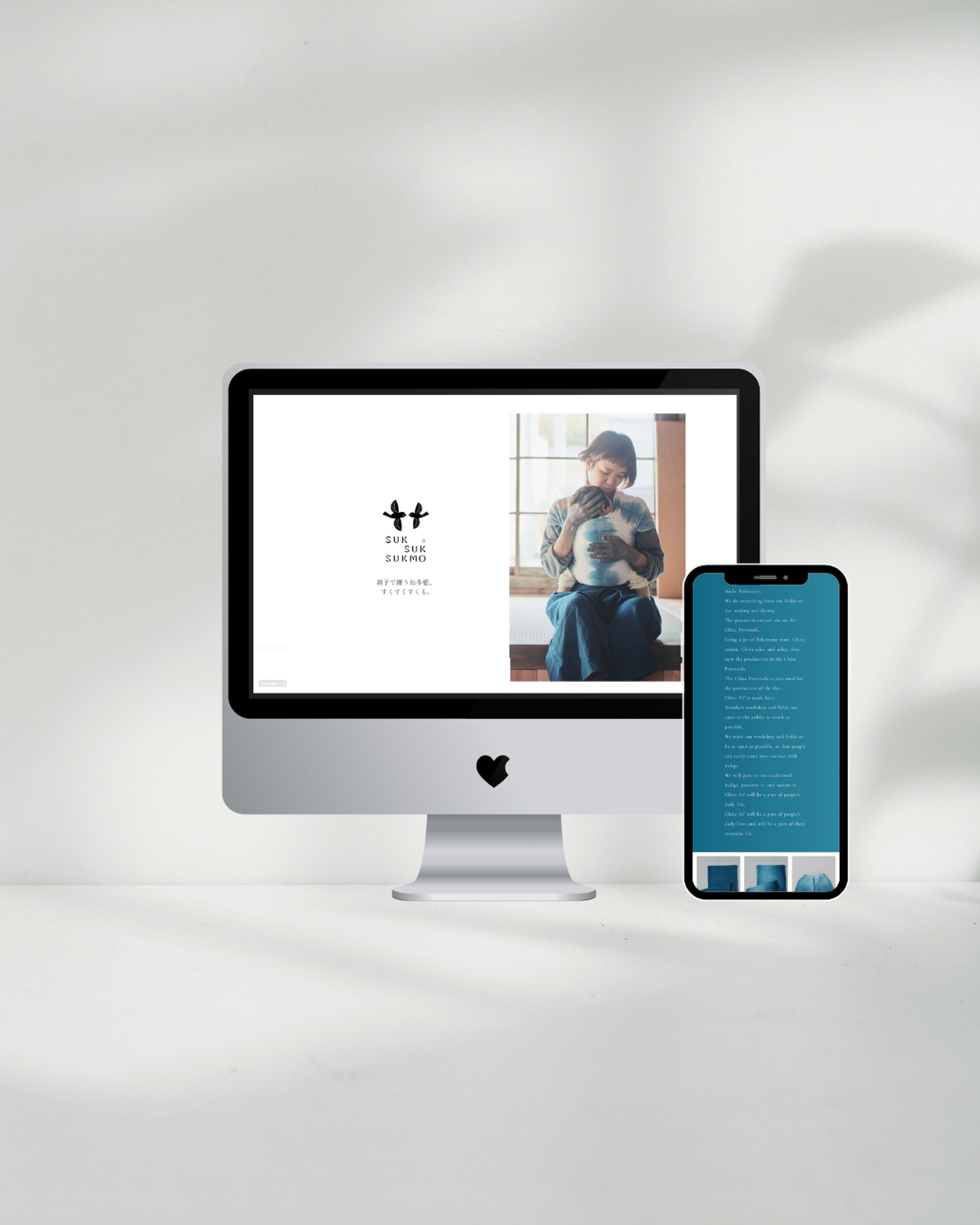 【模写】親子と藍染の世界観を再現したブランドサイト-1