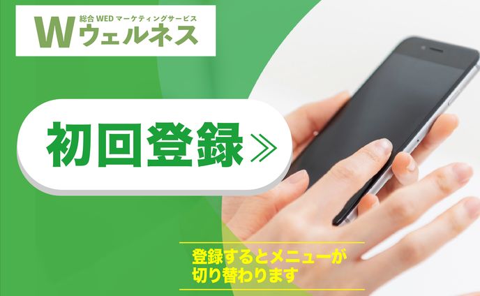 LINEリッチメニュー：医療系　