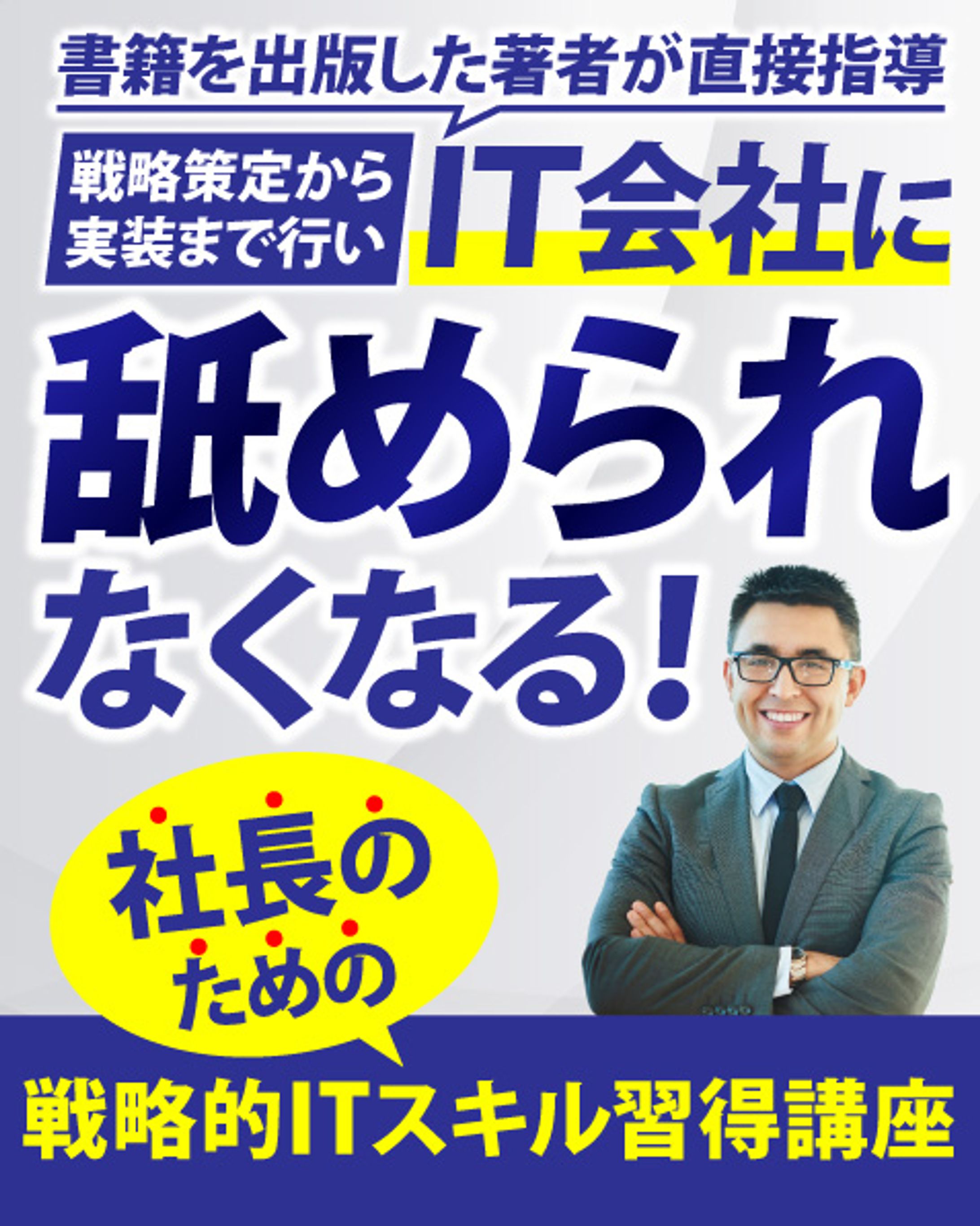 FB広告画像【制作実績】-1