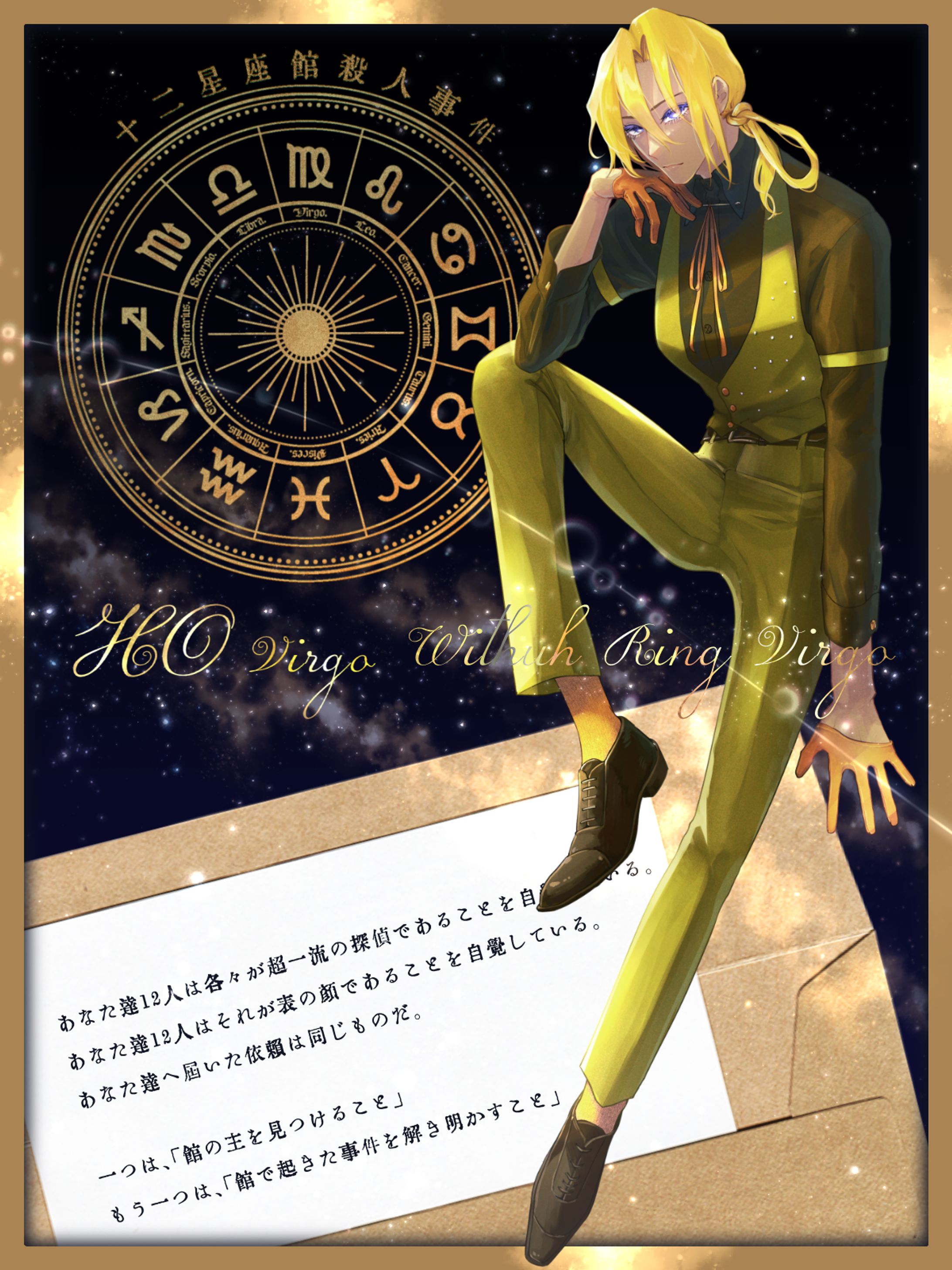 TRPG立ち絵＆ディスプレイ-1