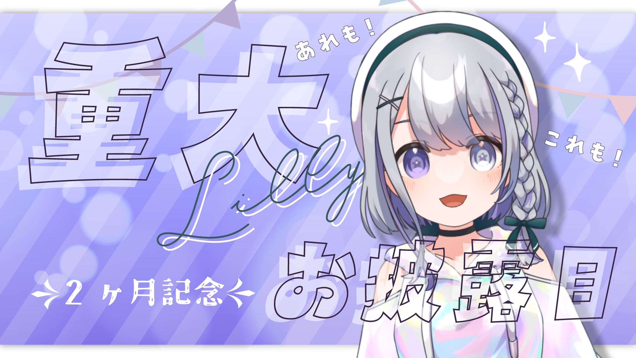 リリ様専用商品 （リリ様専用ページ）