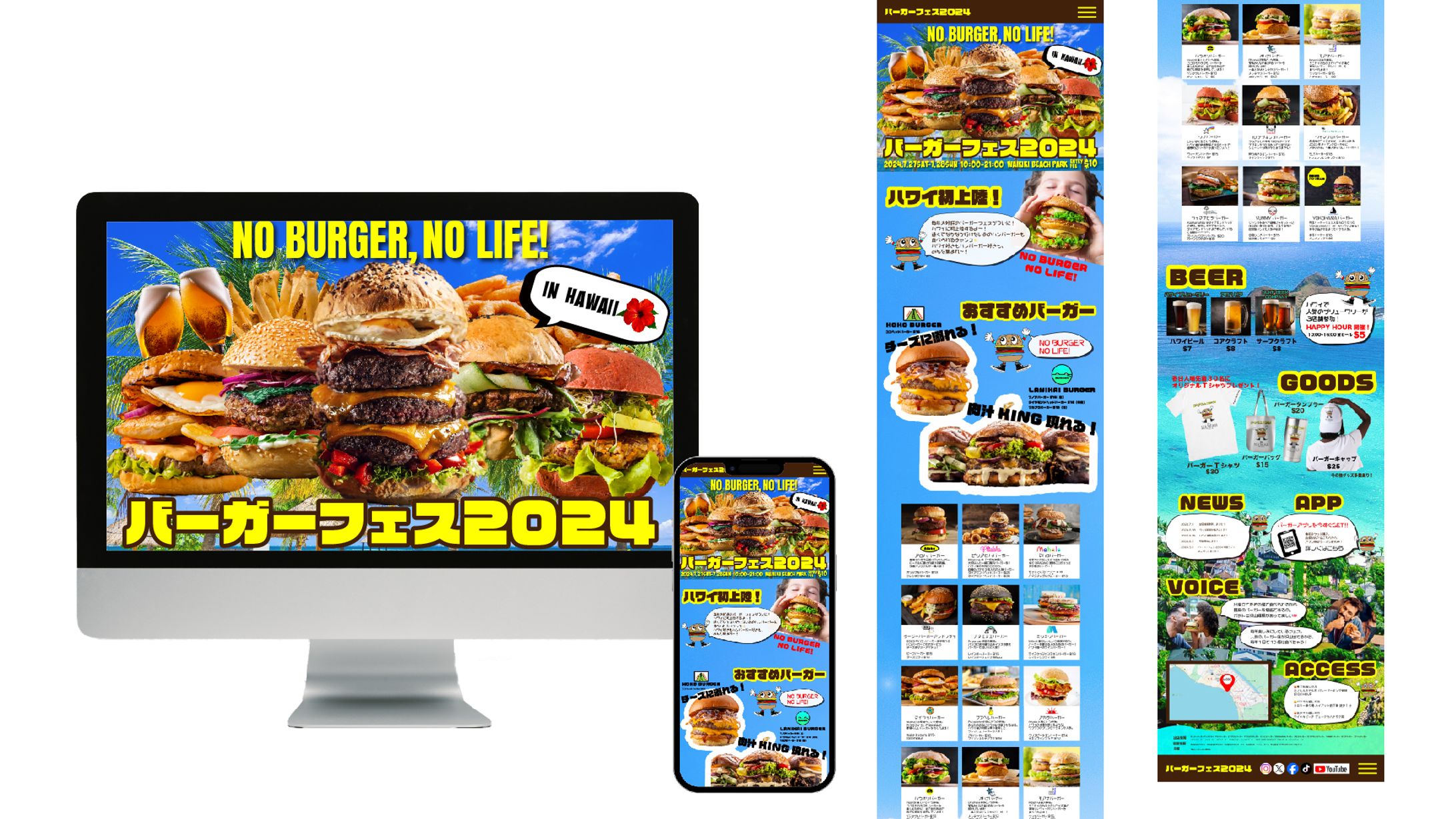 バーガーフェスLP制作物-1