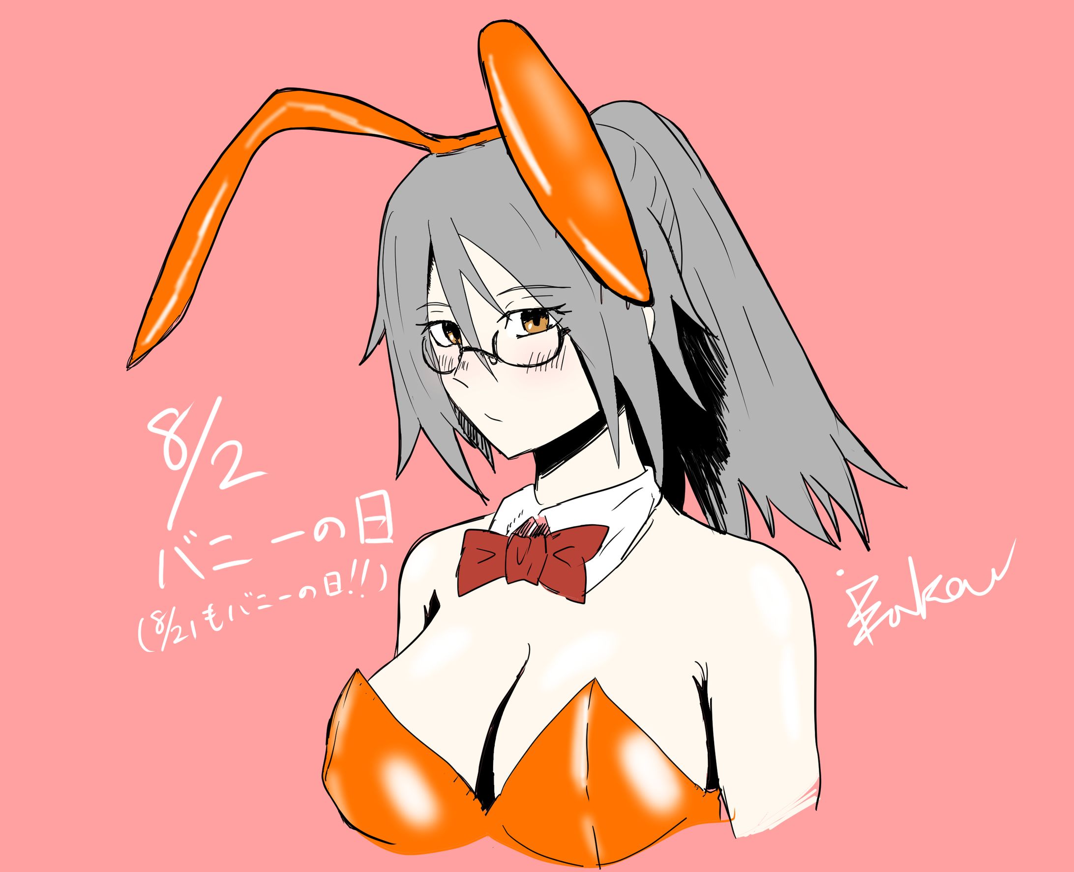 バニバニバニー-1