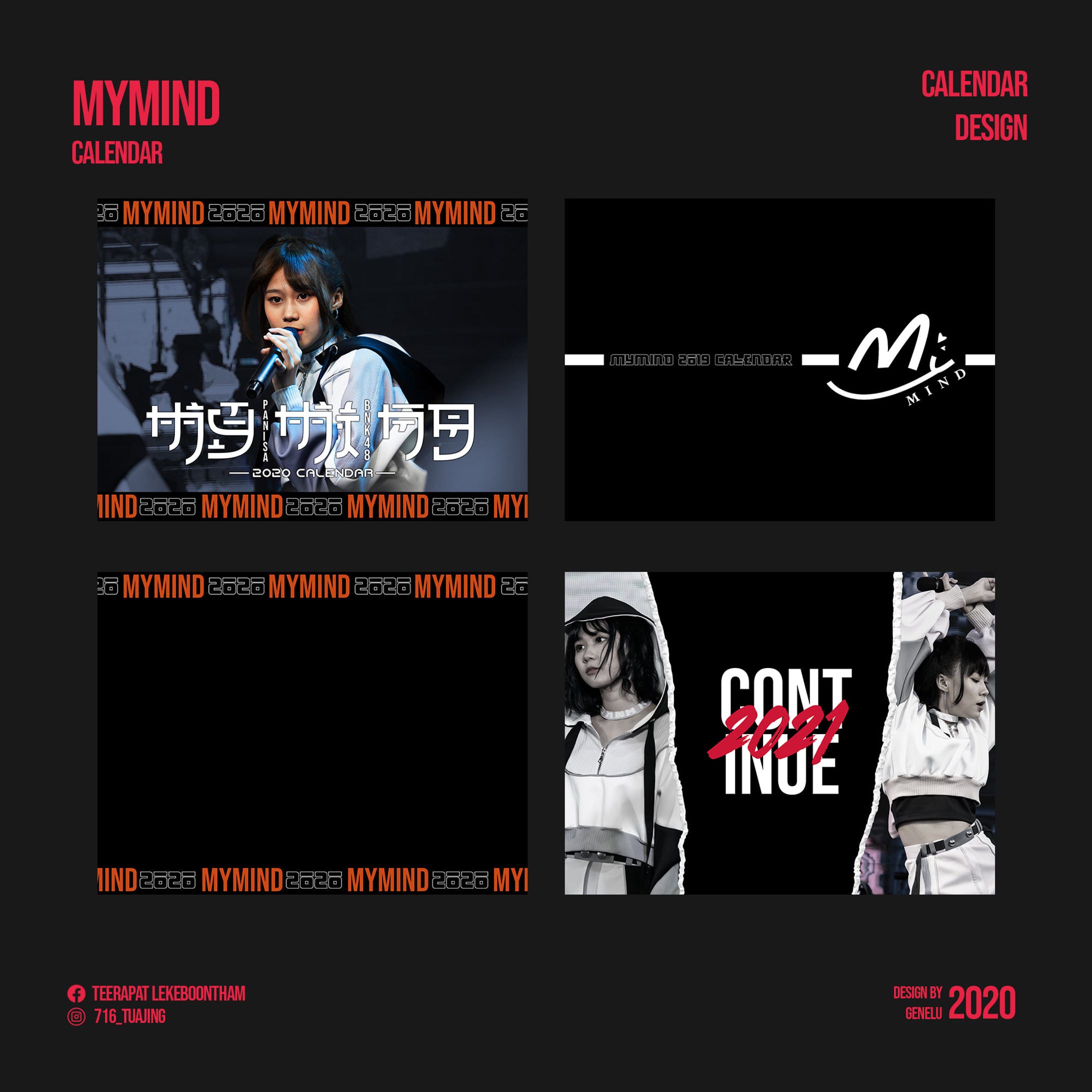 MyMind Calendar Cover【Graphic Design】-1