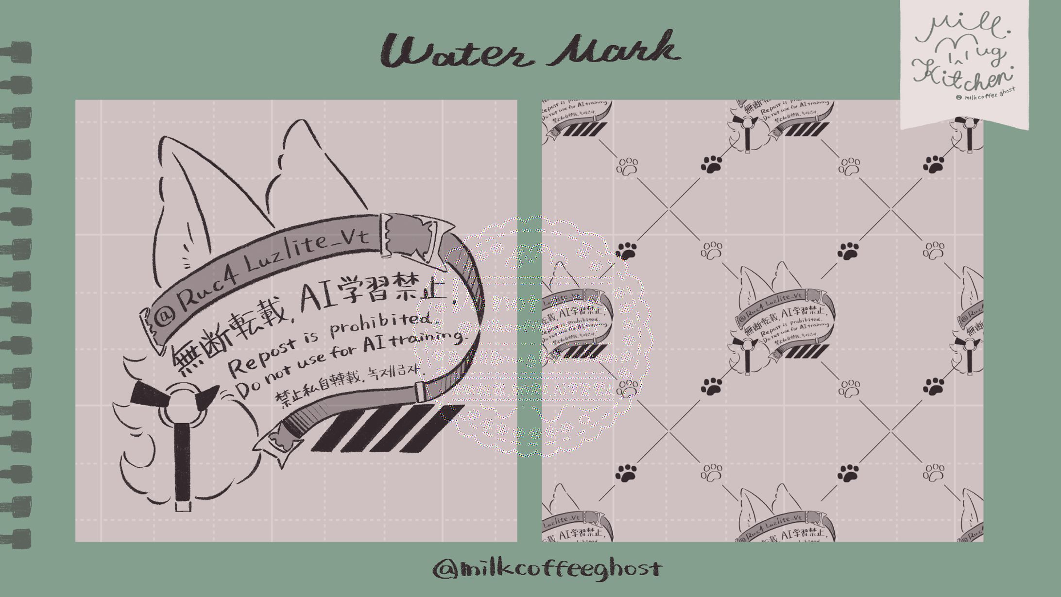 🍽 Water mark-1