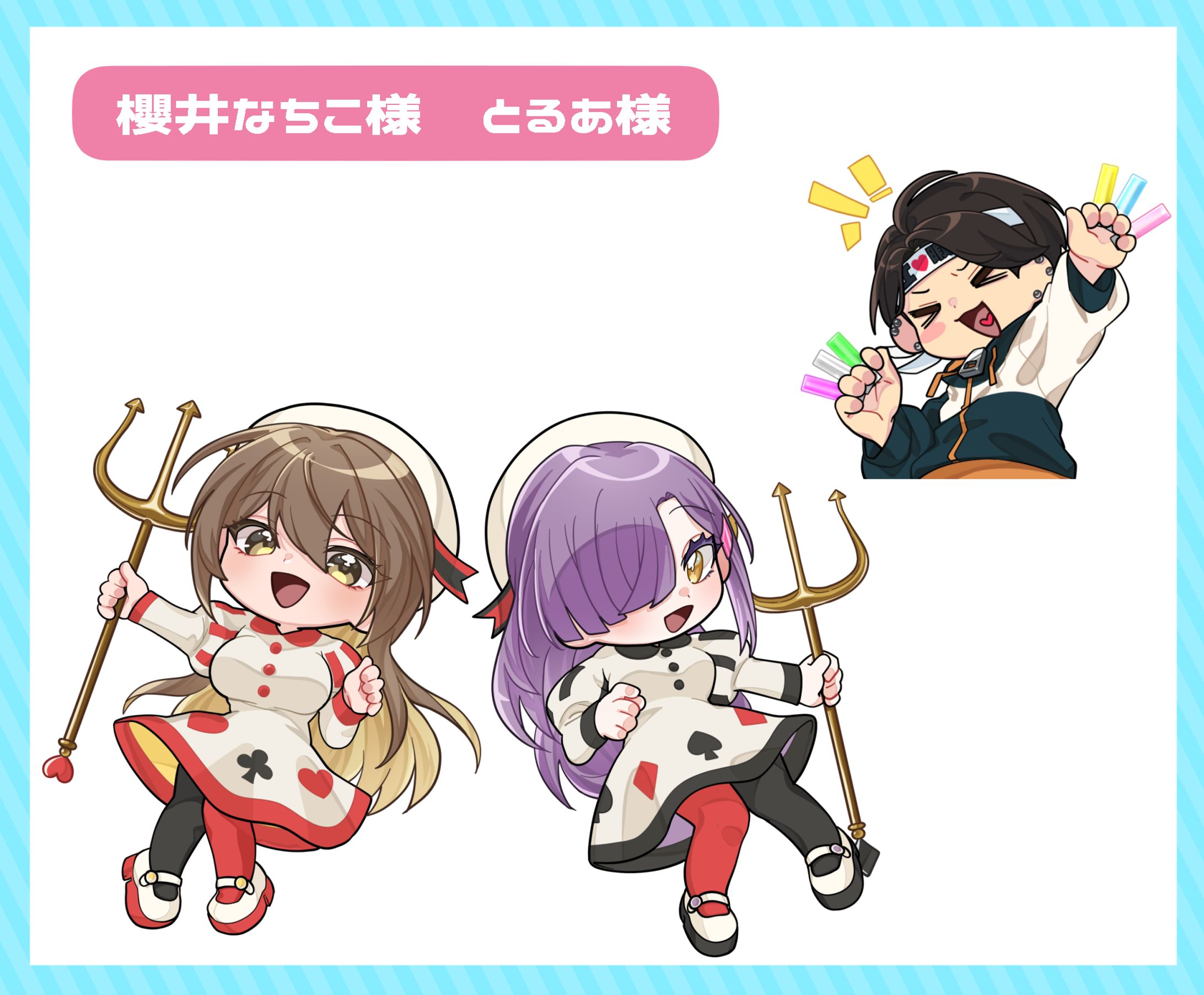 櫻井なちこ様　とるあ様MV用SDイラスト-1