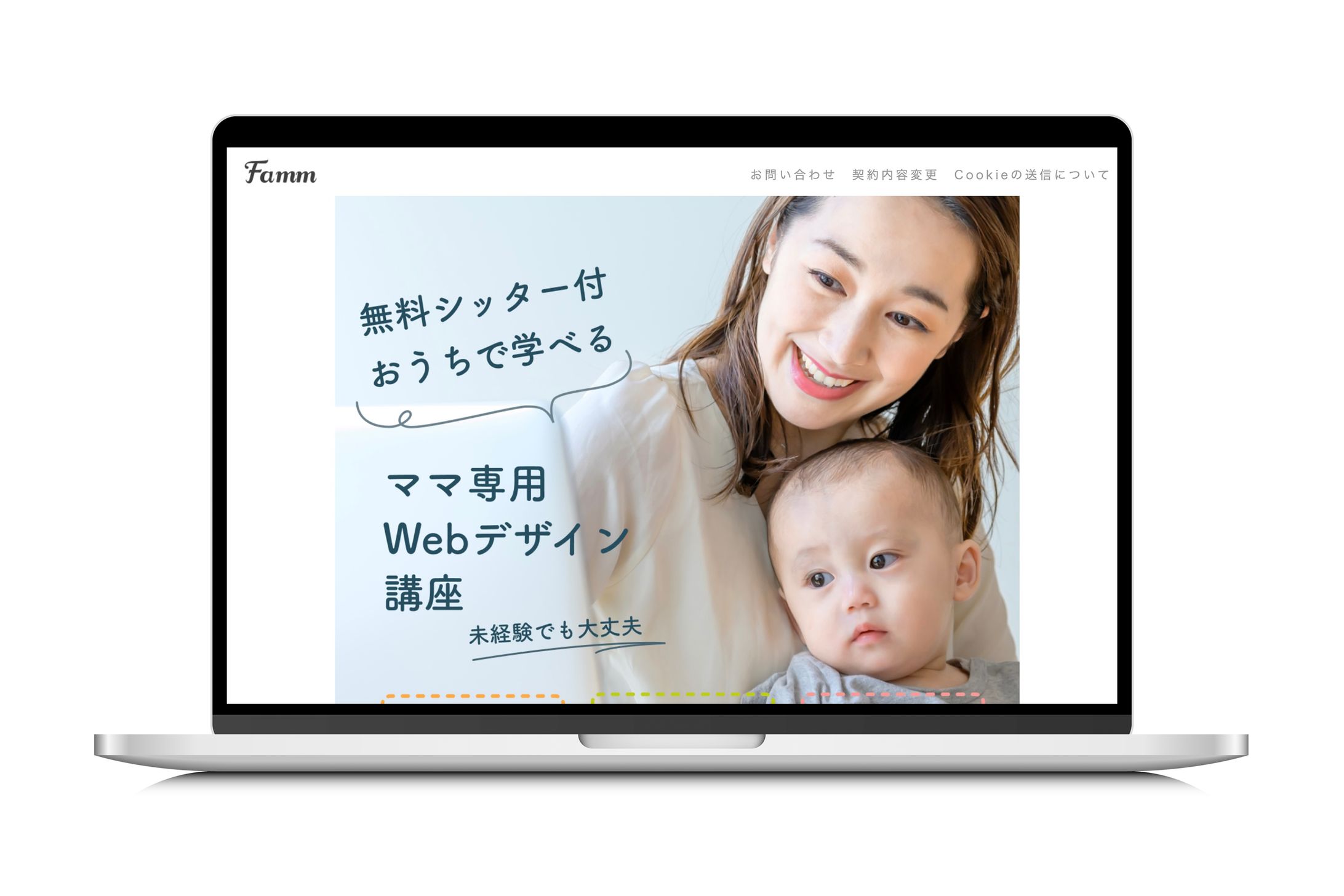 Famm様LP コーディング-1