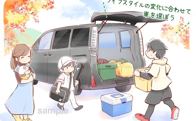 イラスト、自動車