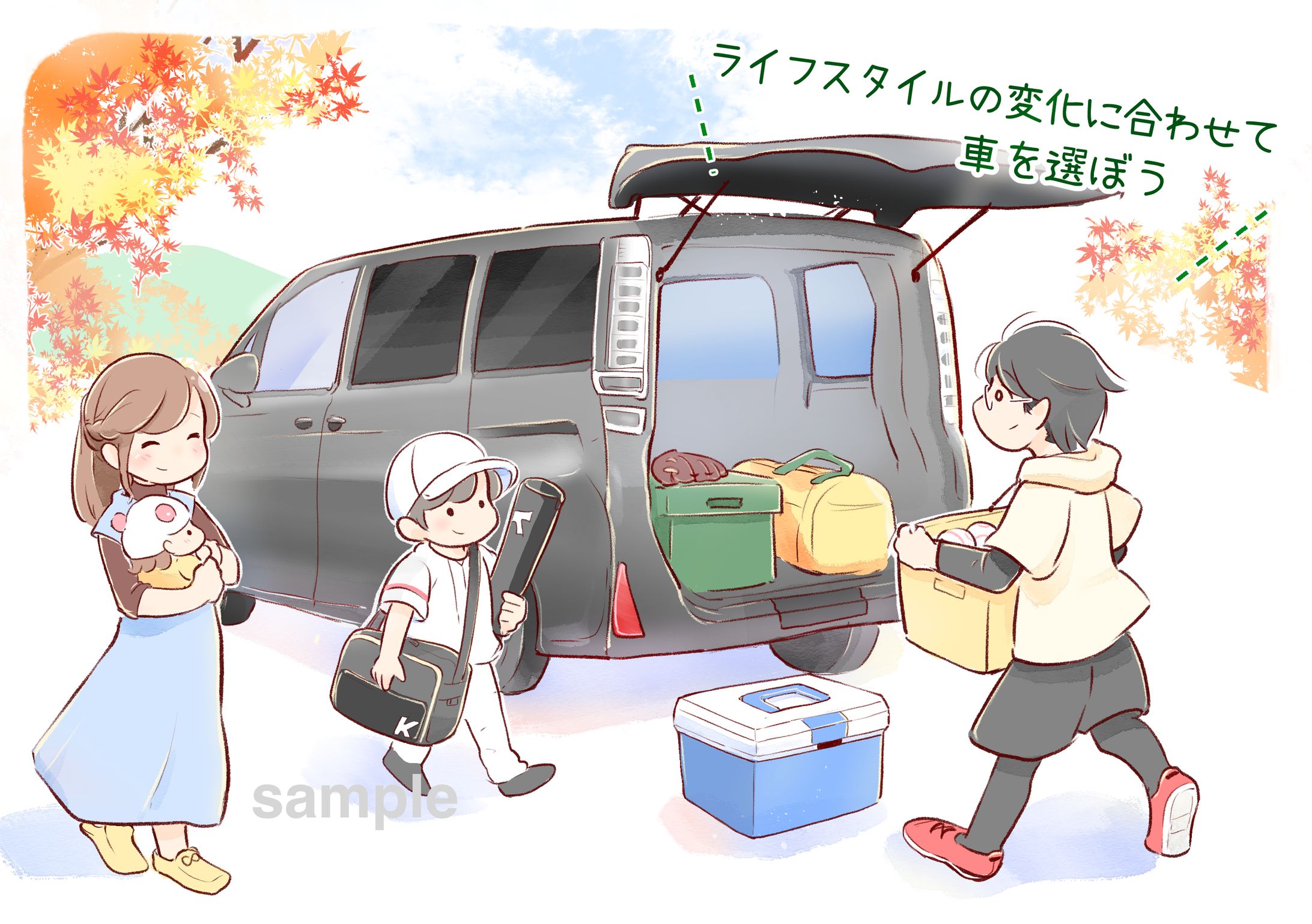 今野自動車さま　カーリース イメージイラスト-1