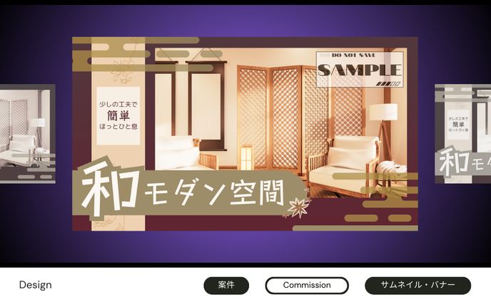 Design