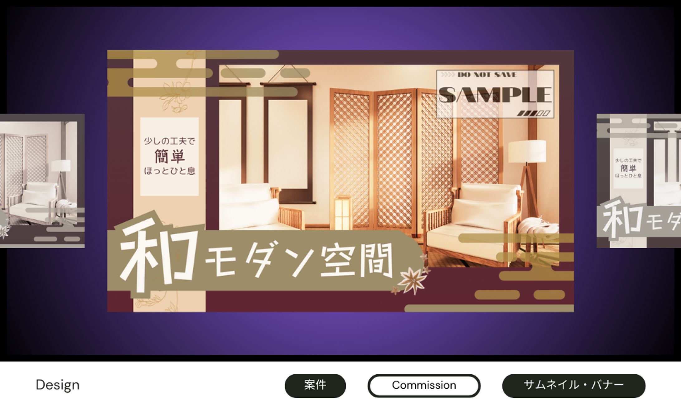 Design-1
