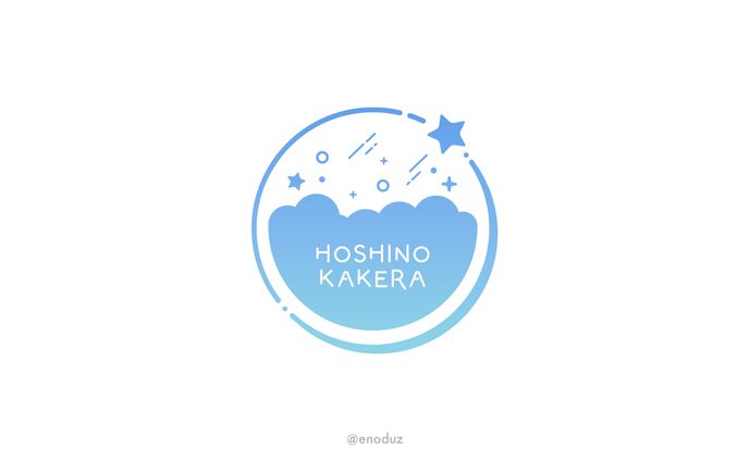 天空いあ様 / ショップ「ほしのかけら」シンボルマーク
