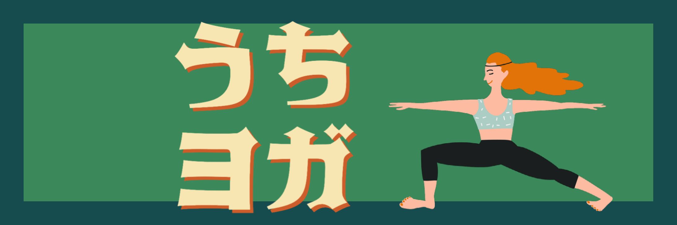 Twitterヘッダー-1