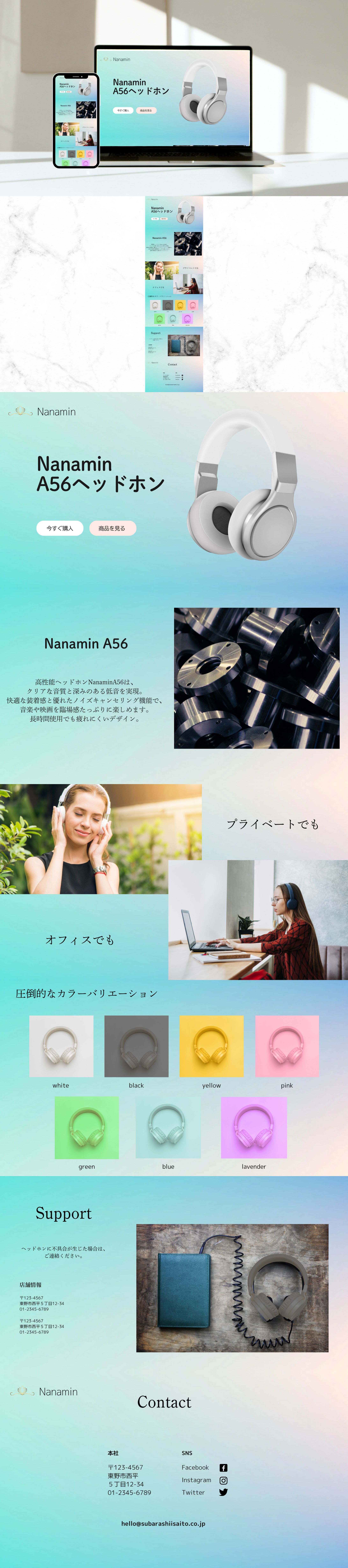商品紹介 LP-1