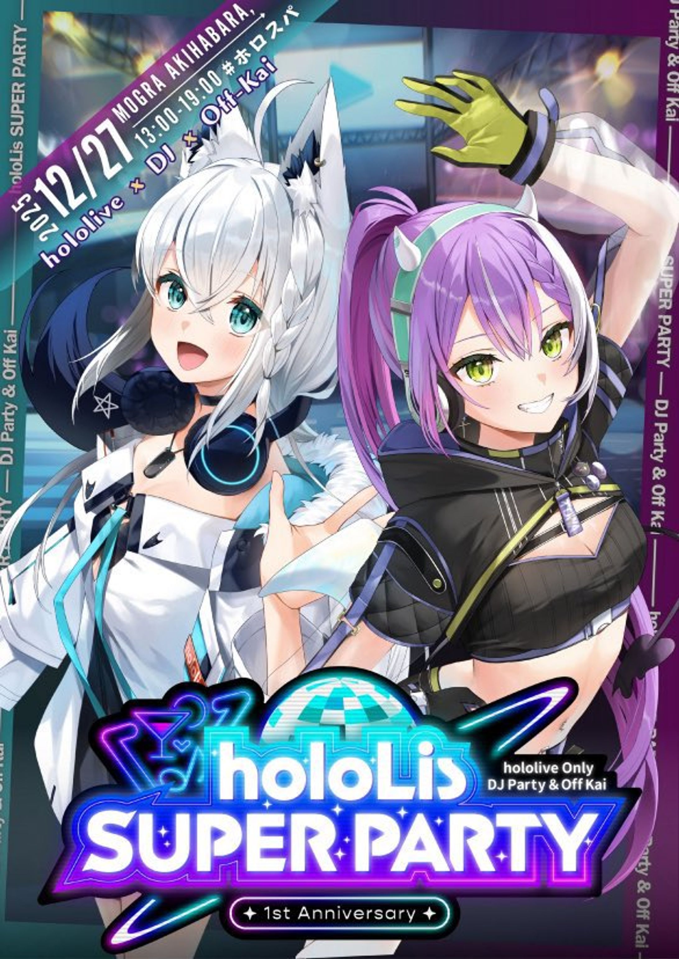 holoLis SUPER PARTY-1