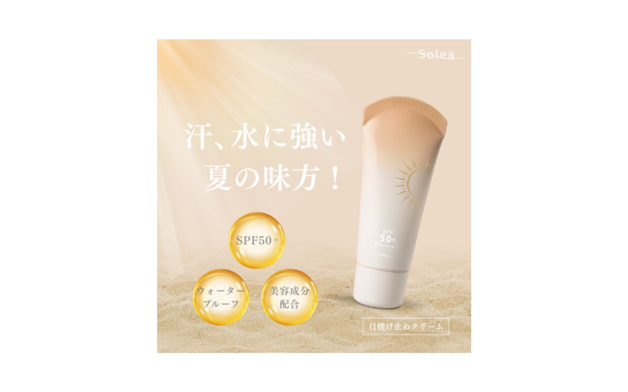 【自主制作】バナー-1