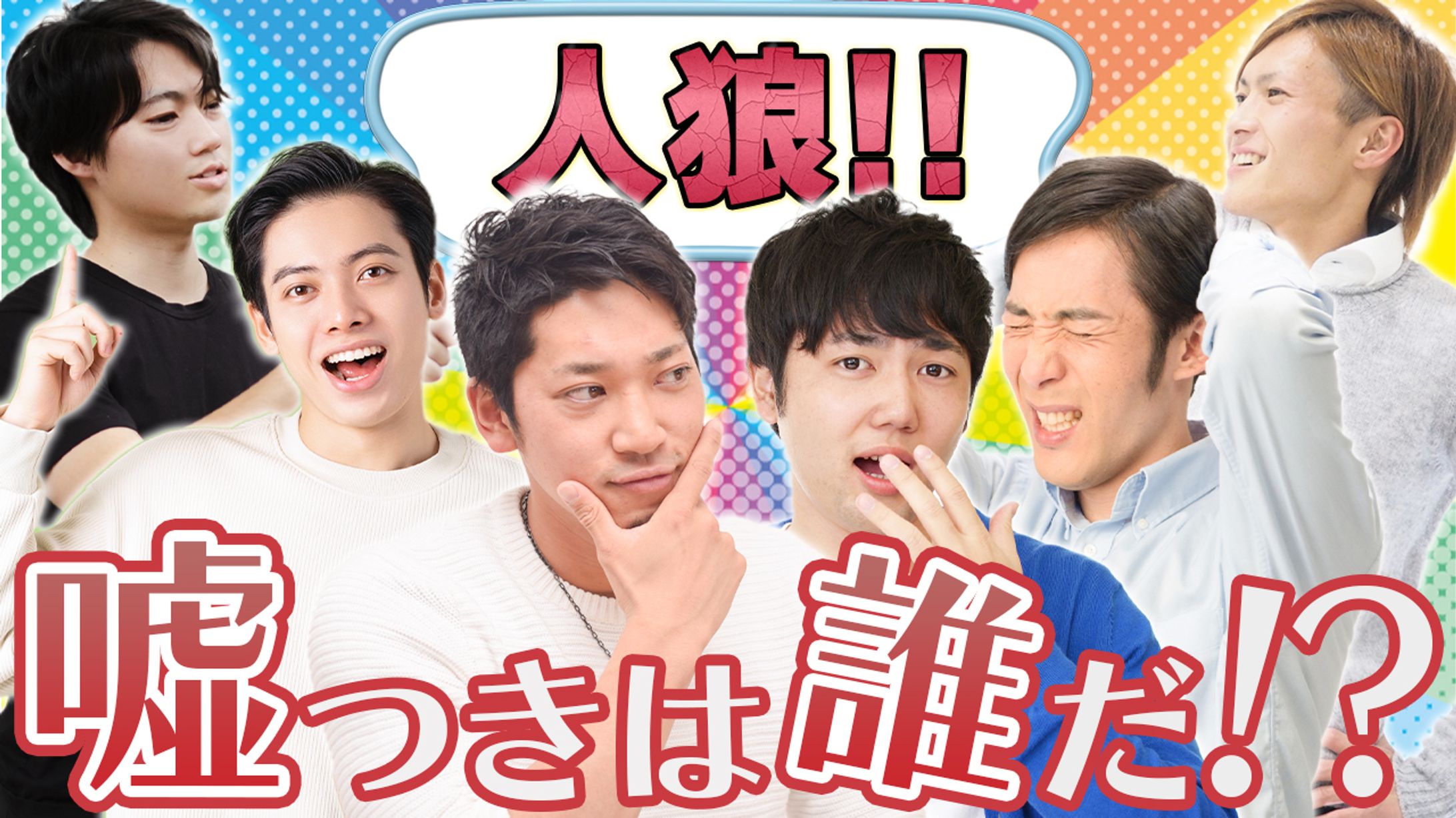 エンタメ系サムネ-1