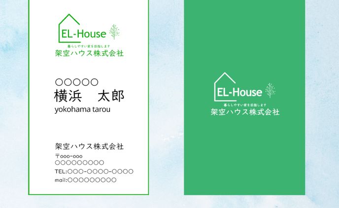 【オリジナル】名刺