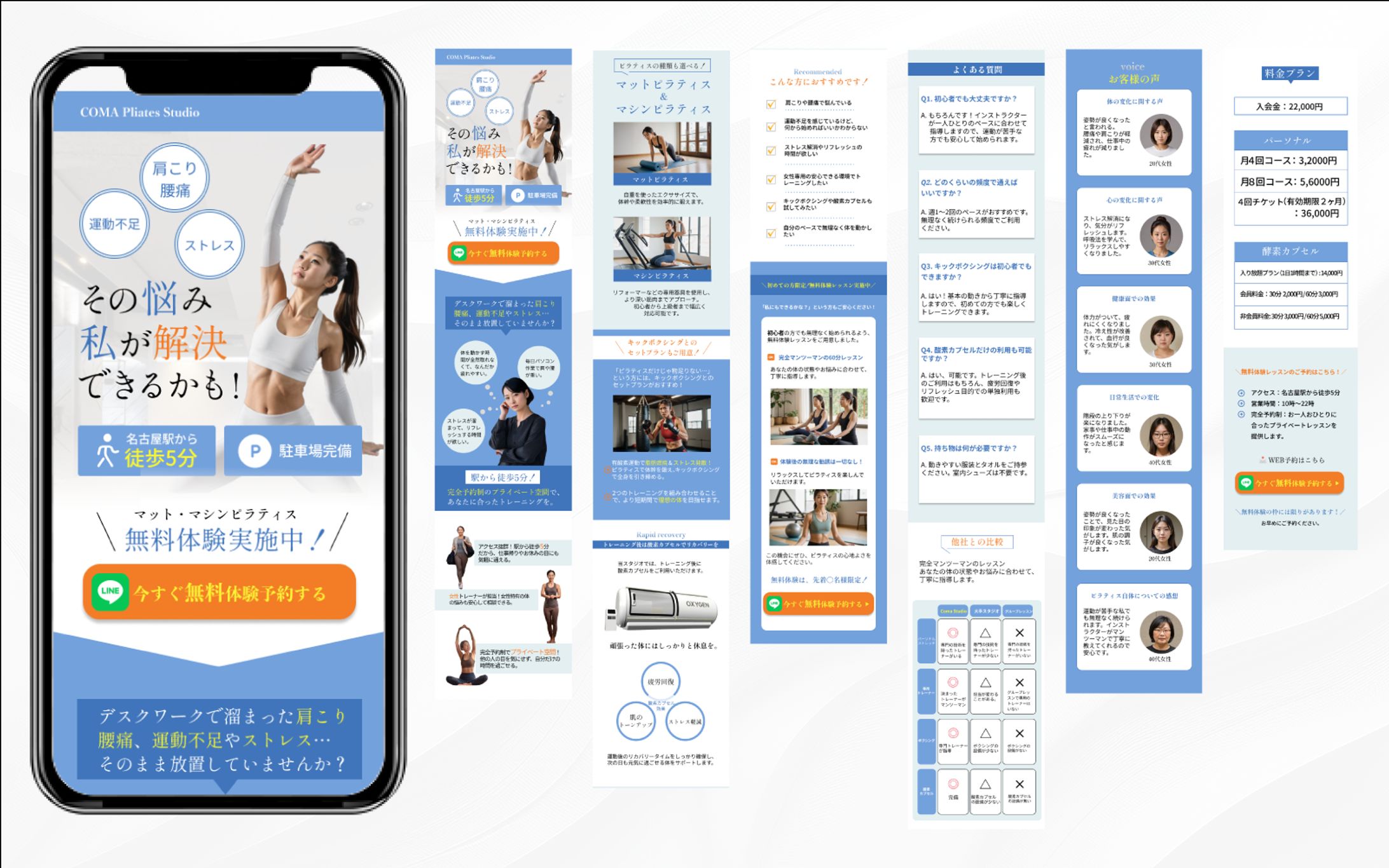 LP | ピラティス教室-1