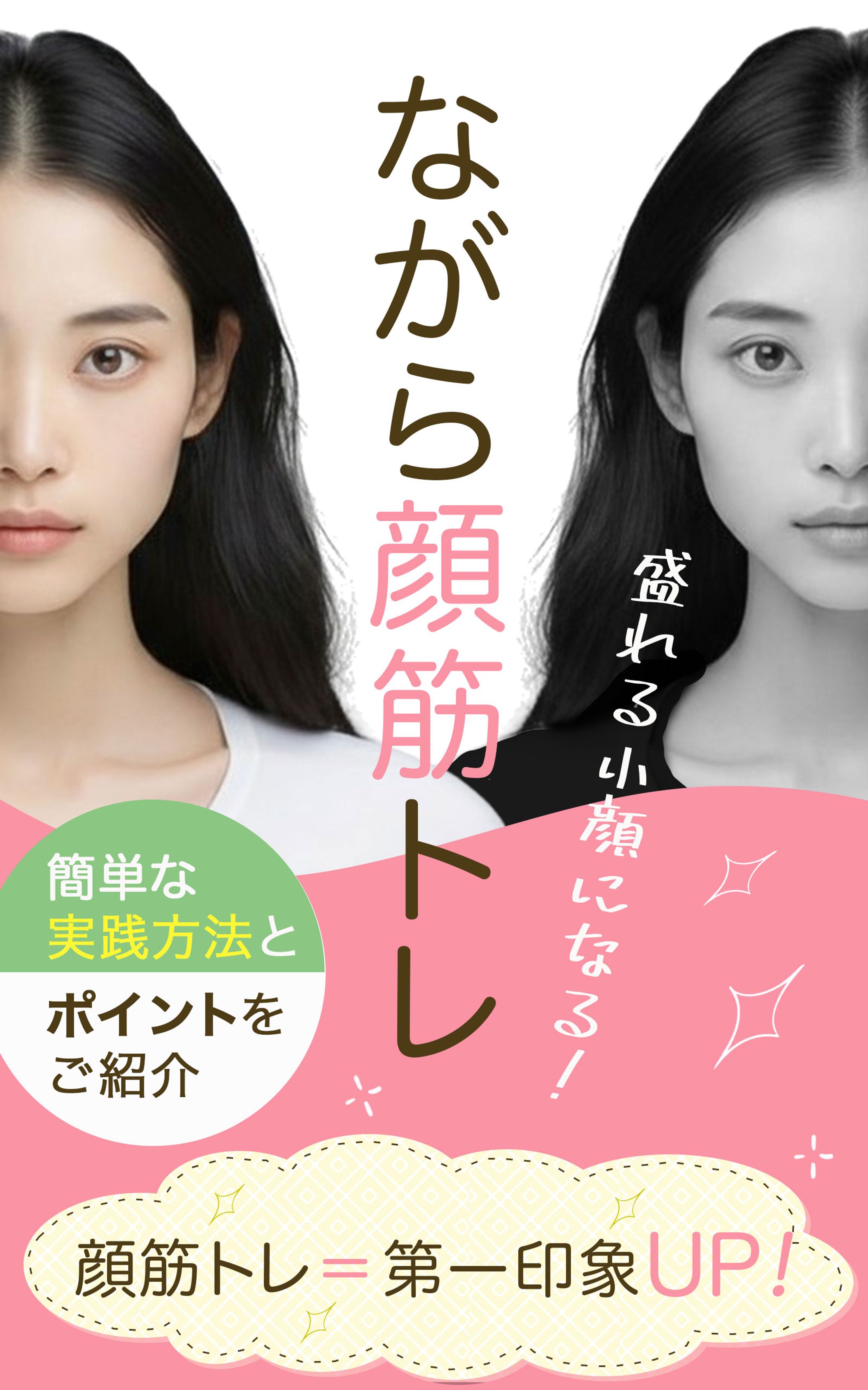 電子書籍表紙-1