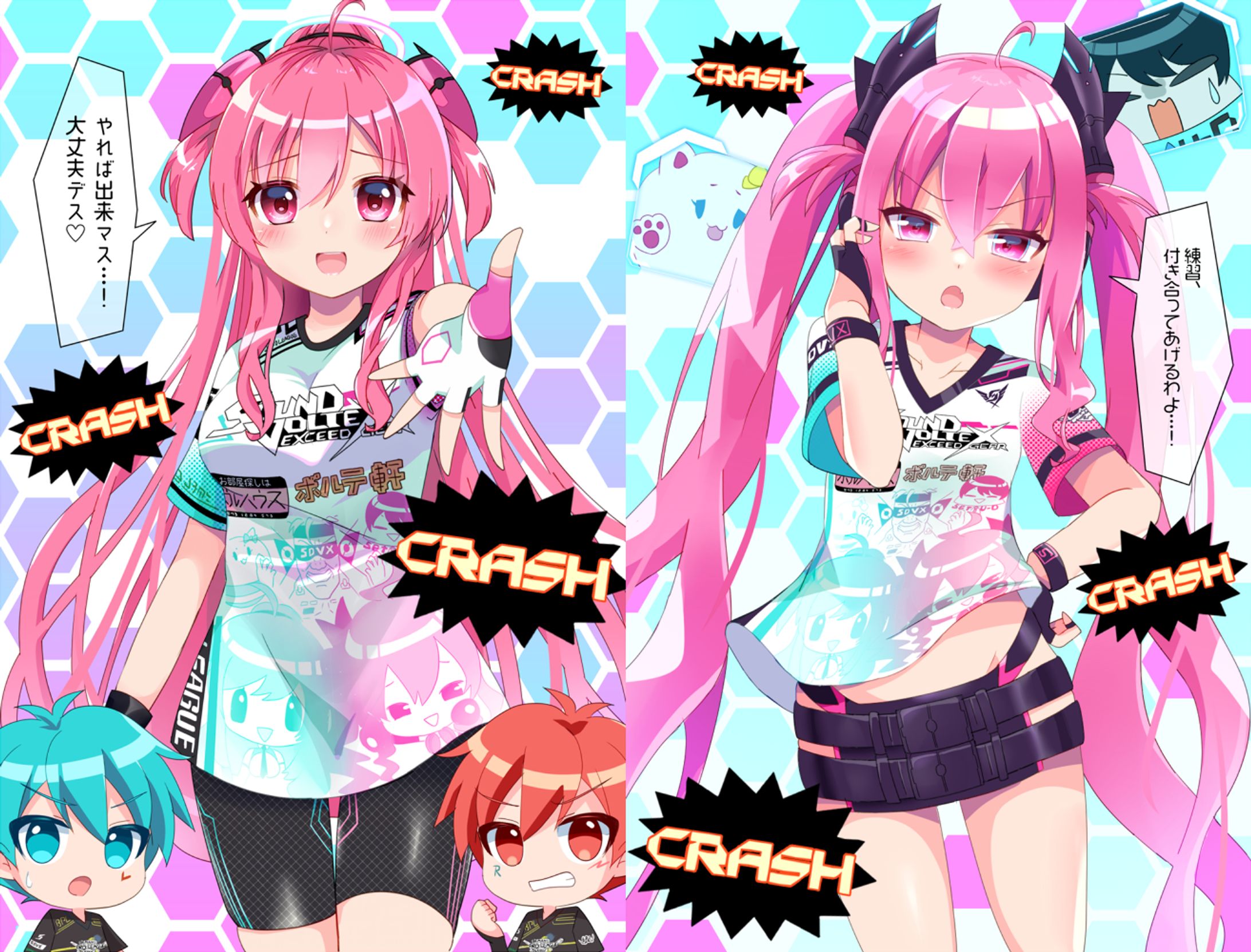 ファンアート_SDVXレイシス&グレイス-1