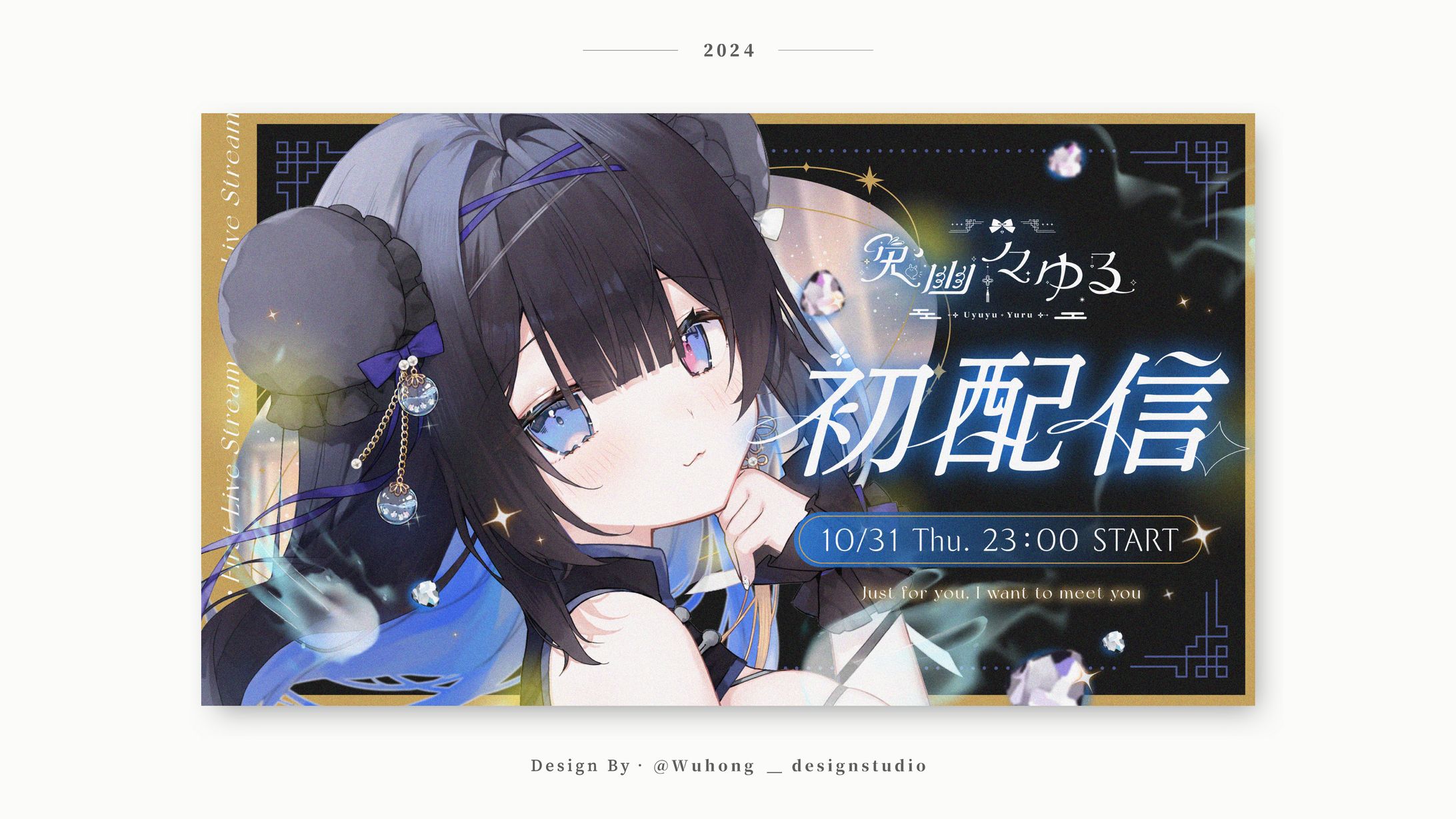 Thumbnail｜兔幽々ゆる-1