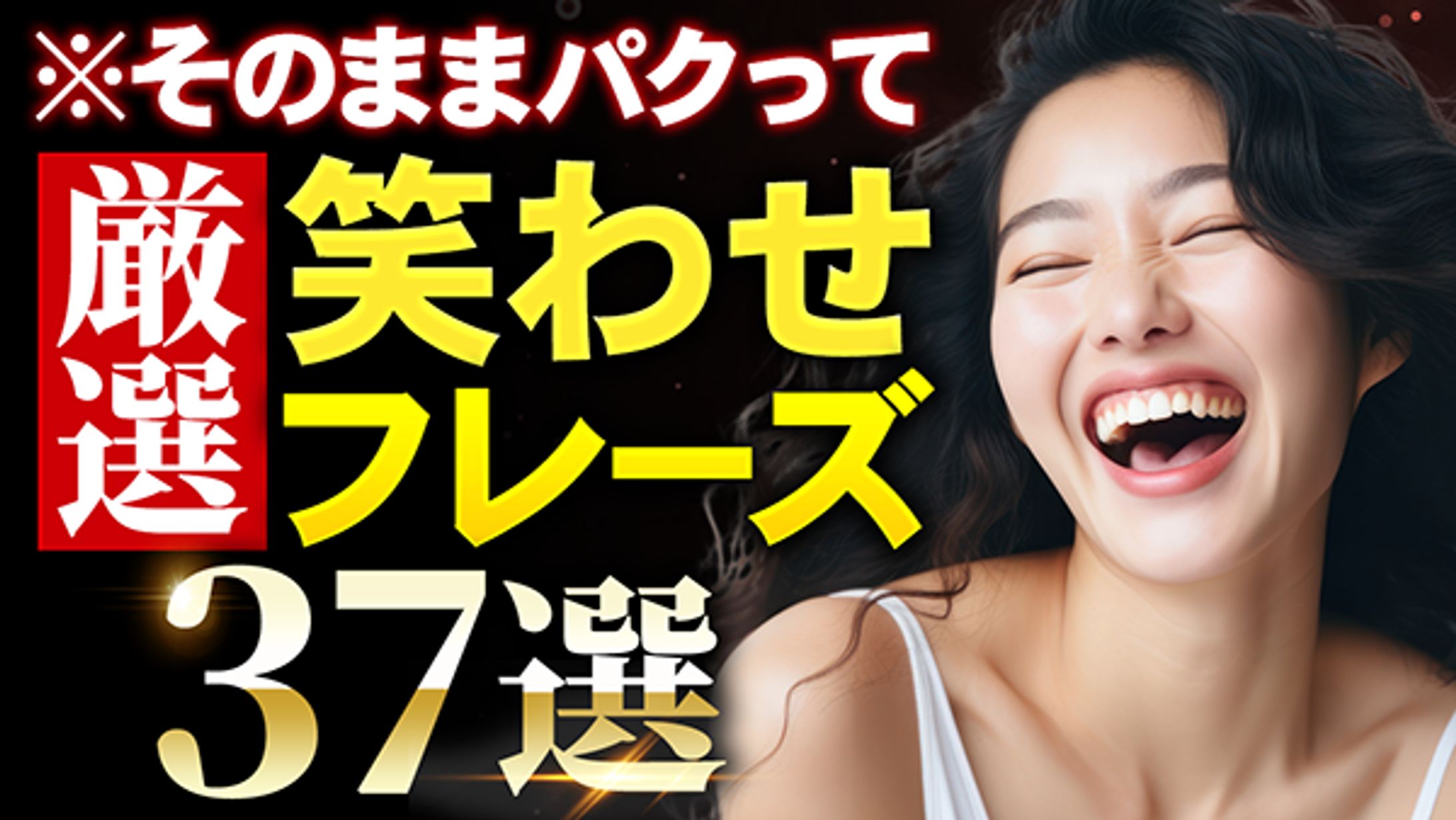 恋愛系 サムネイル-1